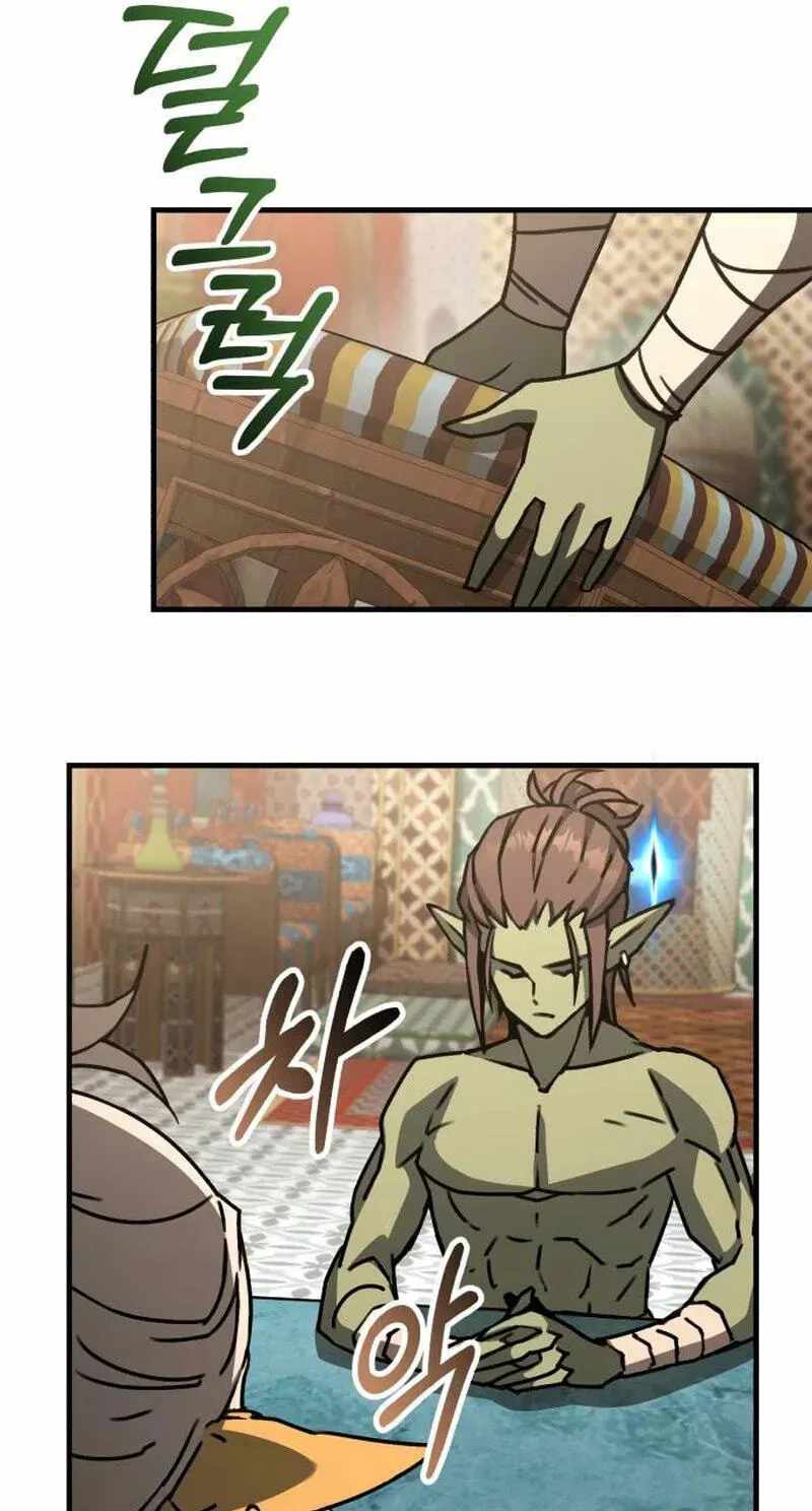 Green Skin Chapter 5-eng-li - Page 72