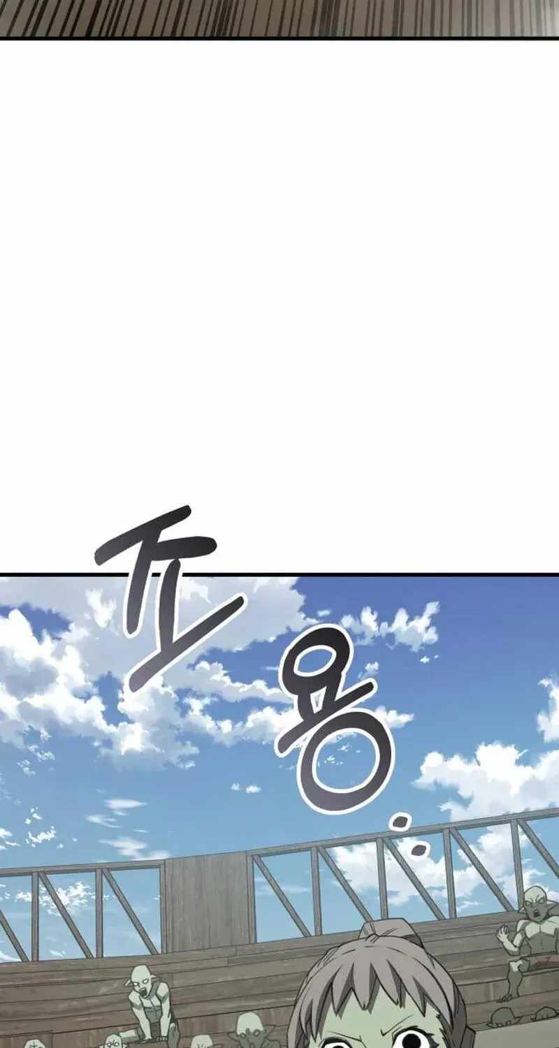 Green Skin Chapter 4-eng-li - Page 107