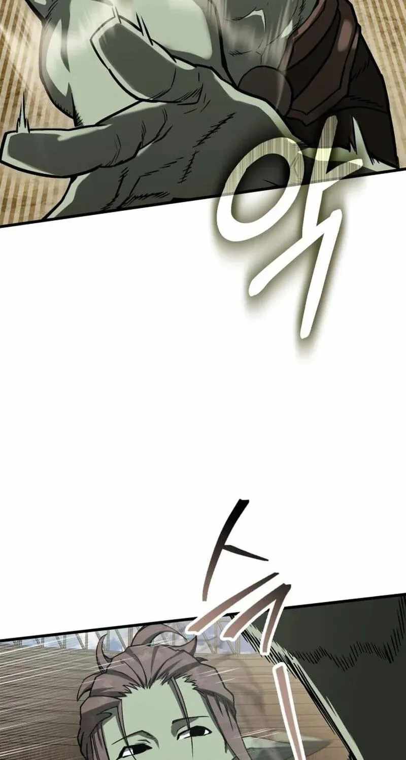 Green Skin Chapter 4-eng-li - Page 99