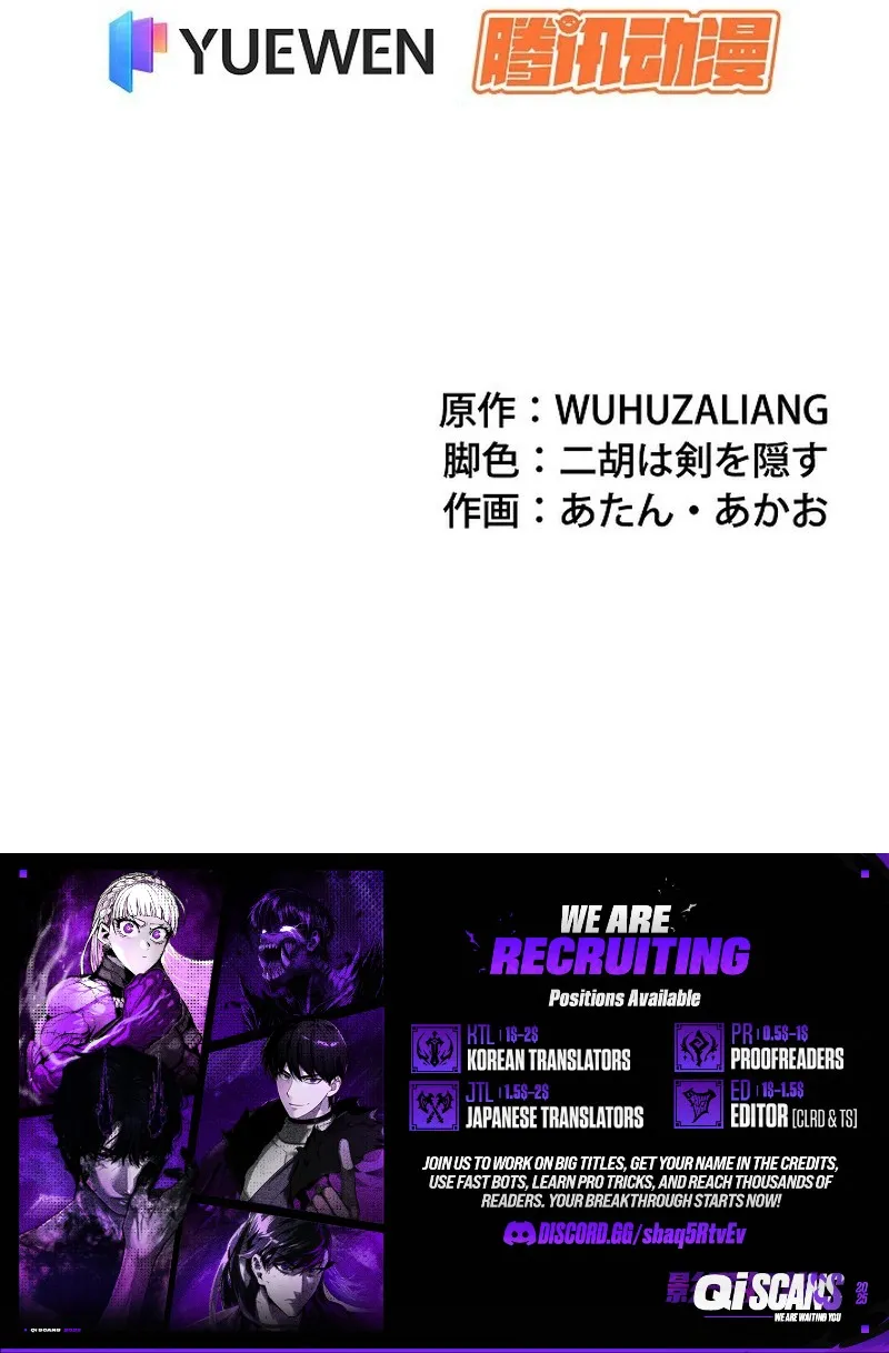 I May Be a Beginner, but I’m Actually a Level 99 Overpowered Player Chapter 8-eng-li - Page 7