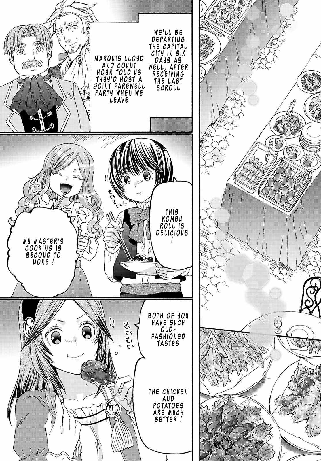 Death March Kara Hajimaru Isekai Kyousoukyoku Chapter 136-eng-li - Page 8