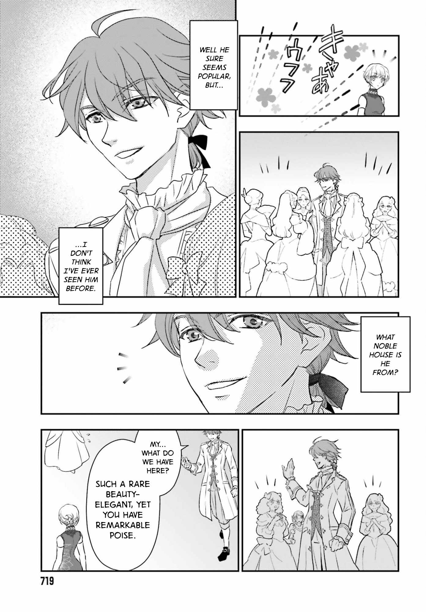 The Little Girl Raised by Death Holds the Sword of Death Tightly Chapter 58-1-eng-li - Page 6