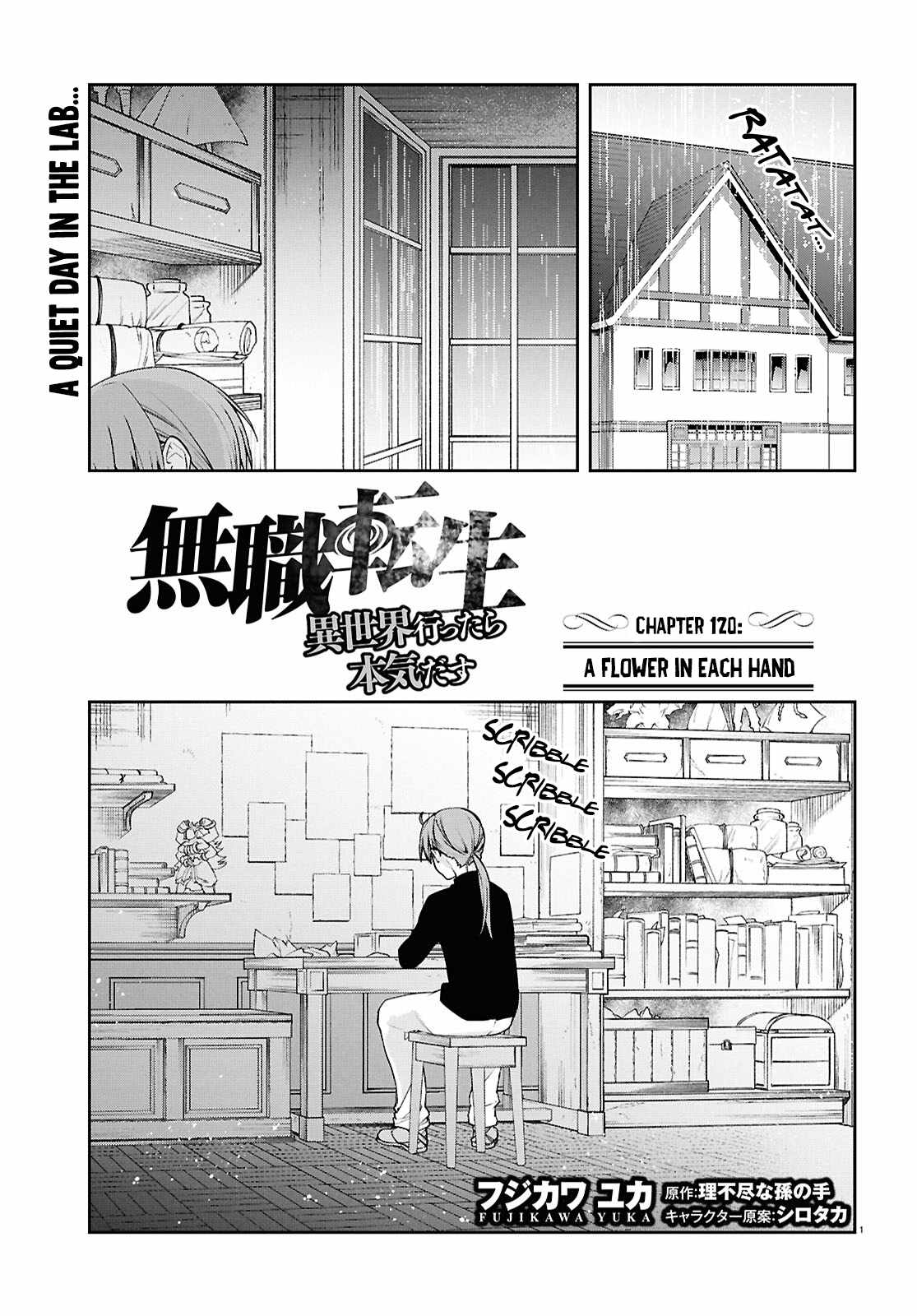 Mushoku Tensei - Isekai Ittara Honki Dasu Chapter 120-eng-li - Page 3