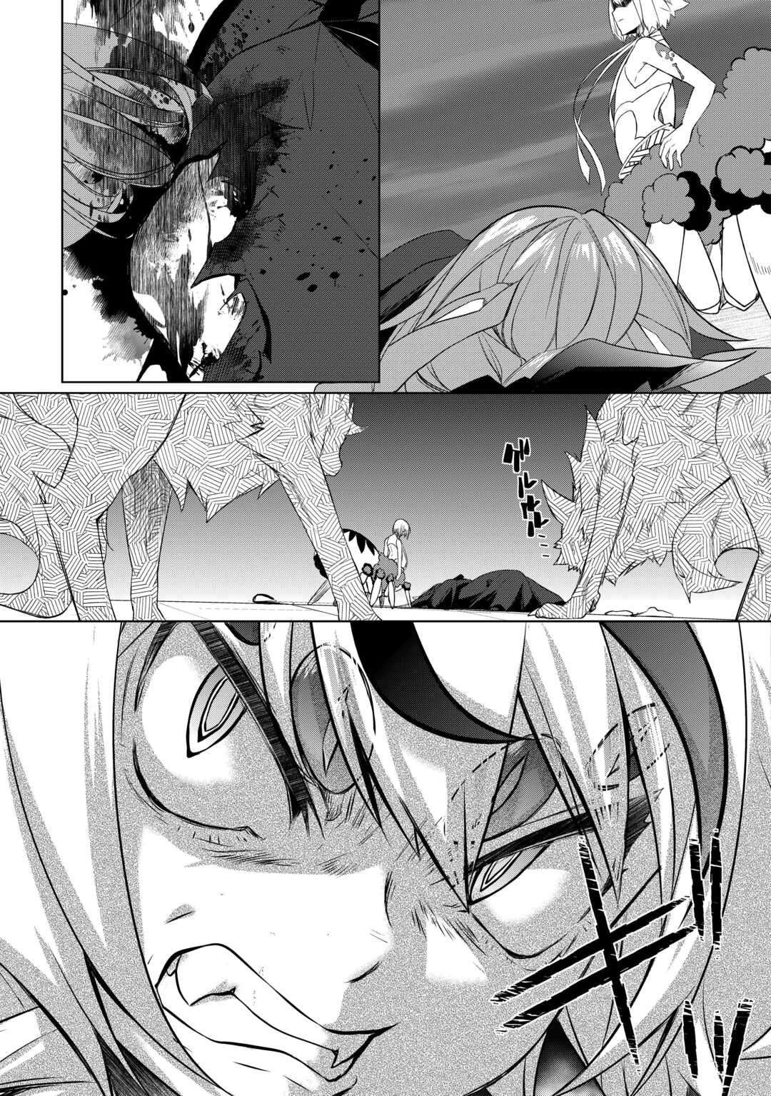 Someday Will I Be the Greatest Alchemist? Chapter 61.1-eng-li - Page 13