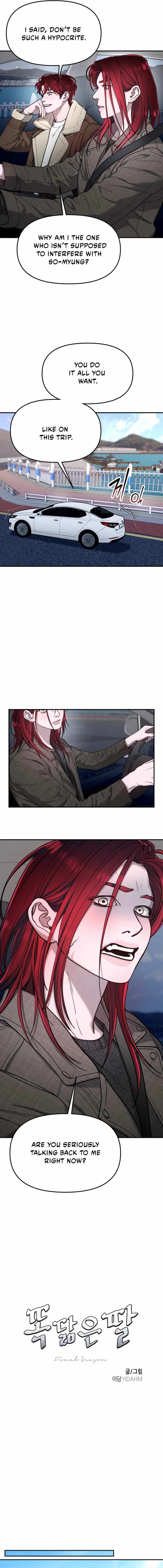 Look-Alike Daughter Chapter 198-eng-li - Page 1
