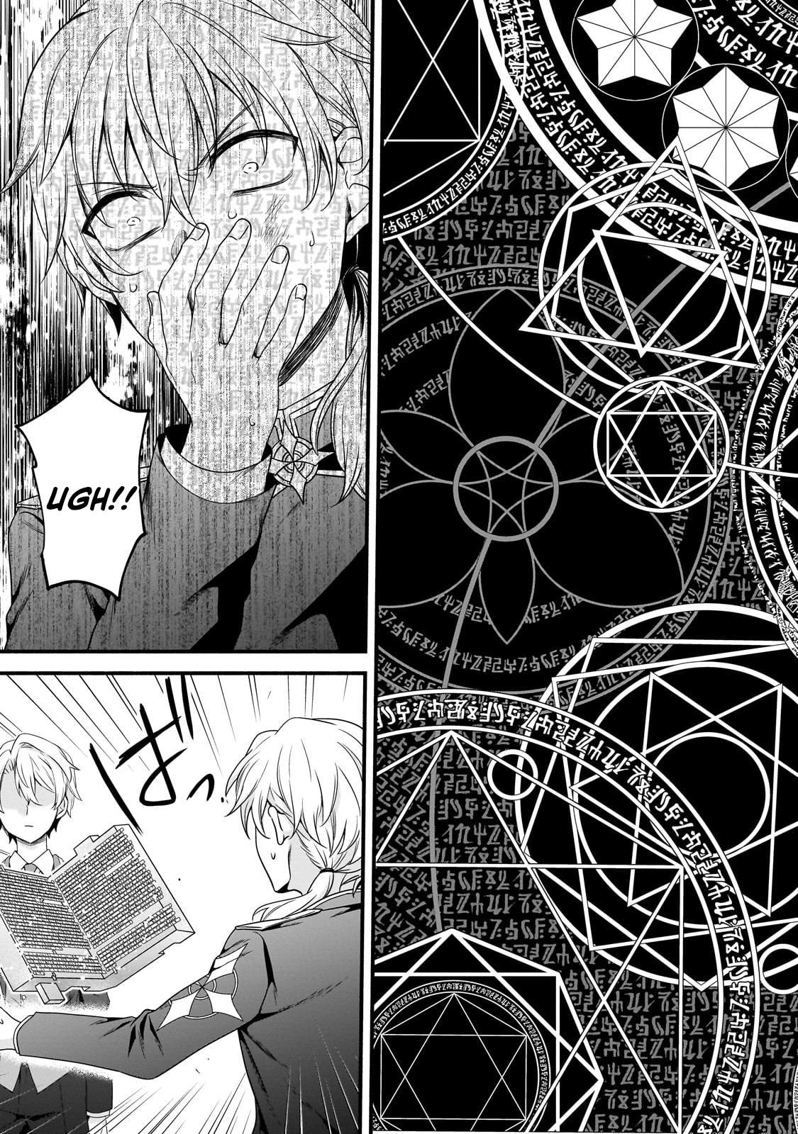 The Reproducer of Creation Magic Chapter 21-eng-li - Page 7