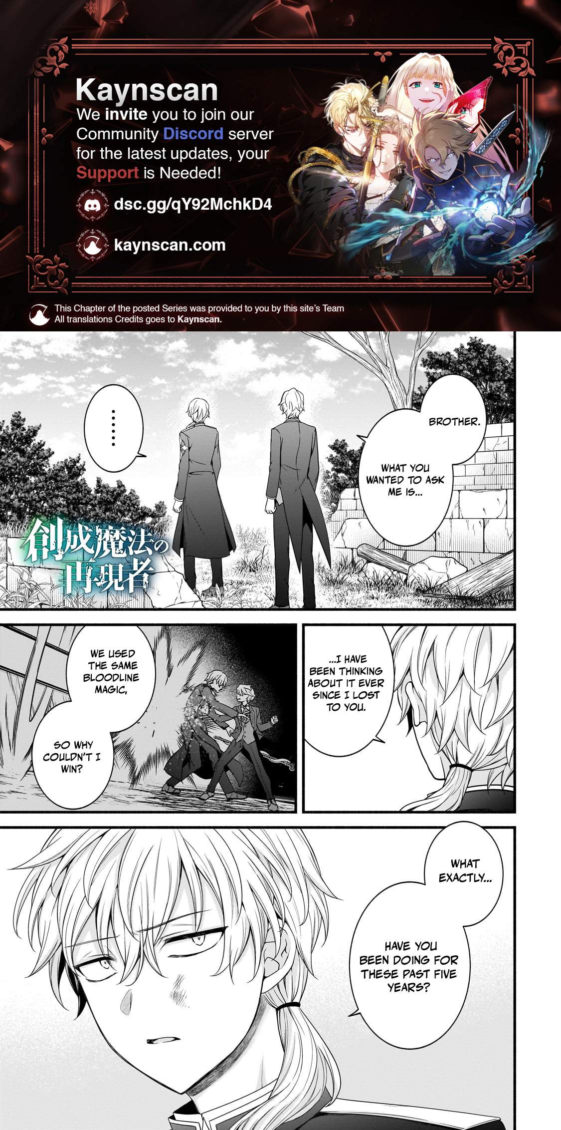 The Reproducer of Creation Magic Chapter 21-eng-li - Page 1