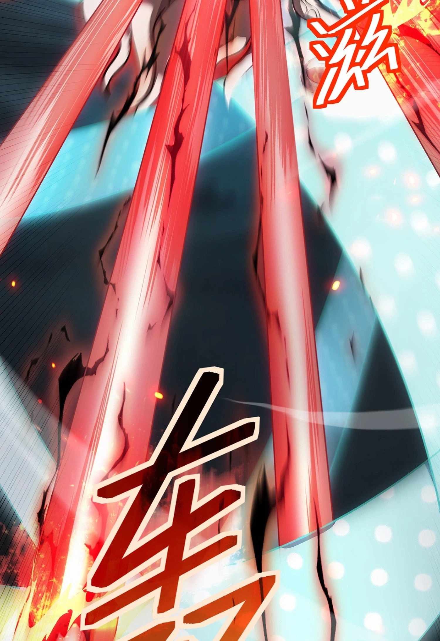 The Strongest Devil becomes a rookie Chapter 35-eng-li - Page 1