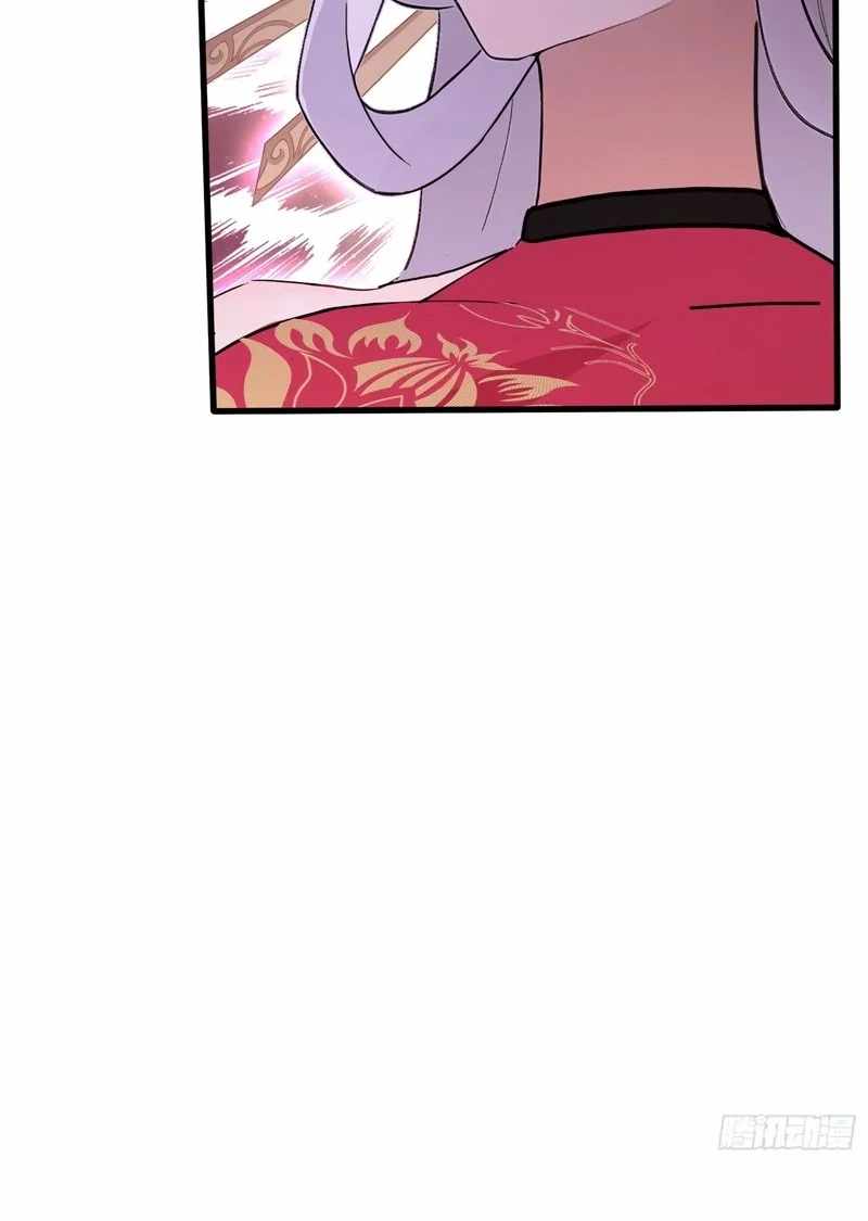 IT TURNS OUT THAT I HAVE BEEN INVINCIBLE FOR A LONG TIME Chapter 211-eng-li - Page 5