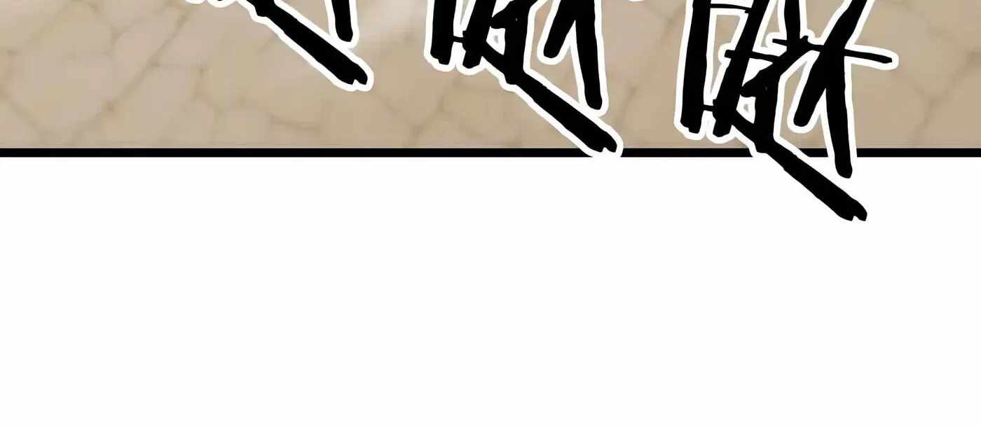 From Goblin to Goblin God Chapter 112-eng-li - Page 25