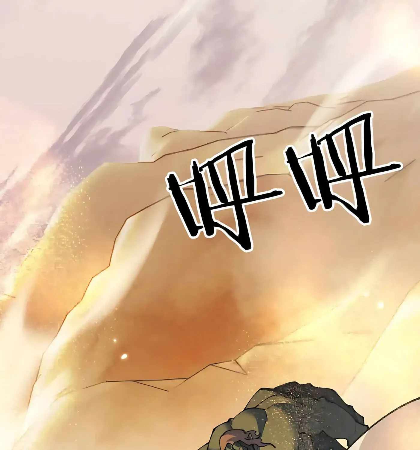 From Goblin to Goblin God Chapter 112-eng-li - Page 98