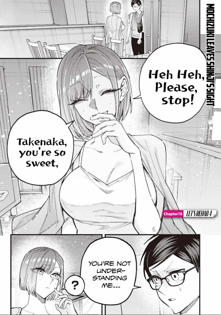 Kusobitch na Gal Ane o Wakaraseru Hanashi Chapter 78-eng-li - Page 0