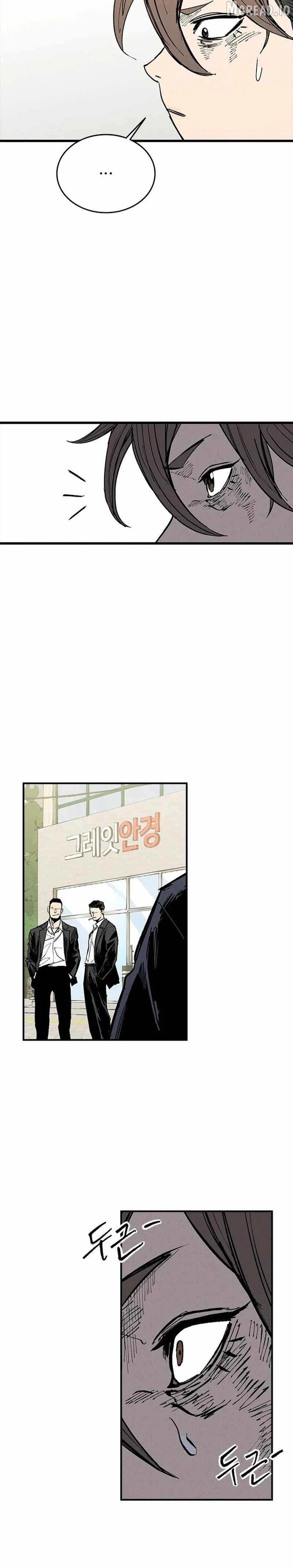 High Class Chapter 75-eng-li - Page 3
