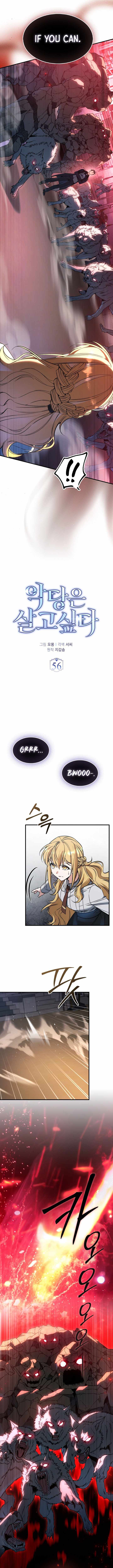 A Villain's Will to Survive Chapter 56-eng-li - Page 1