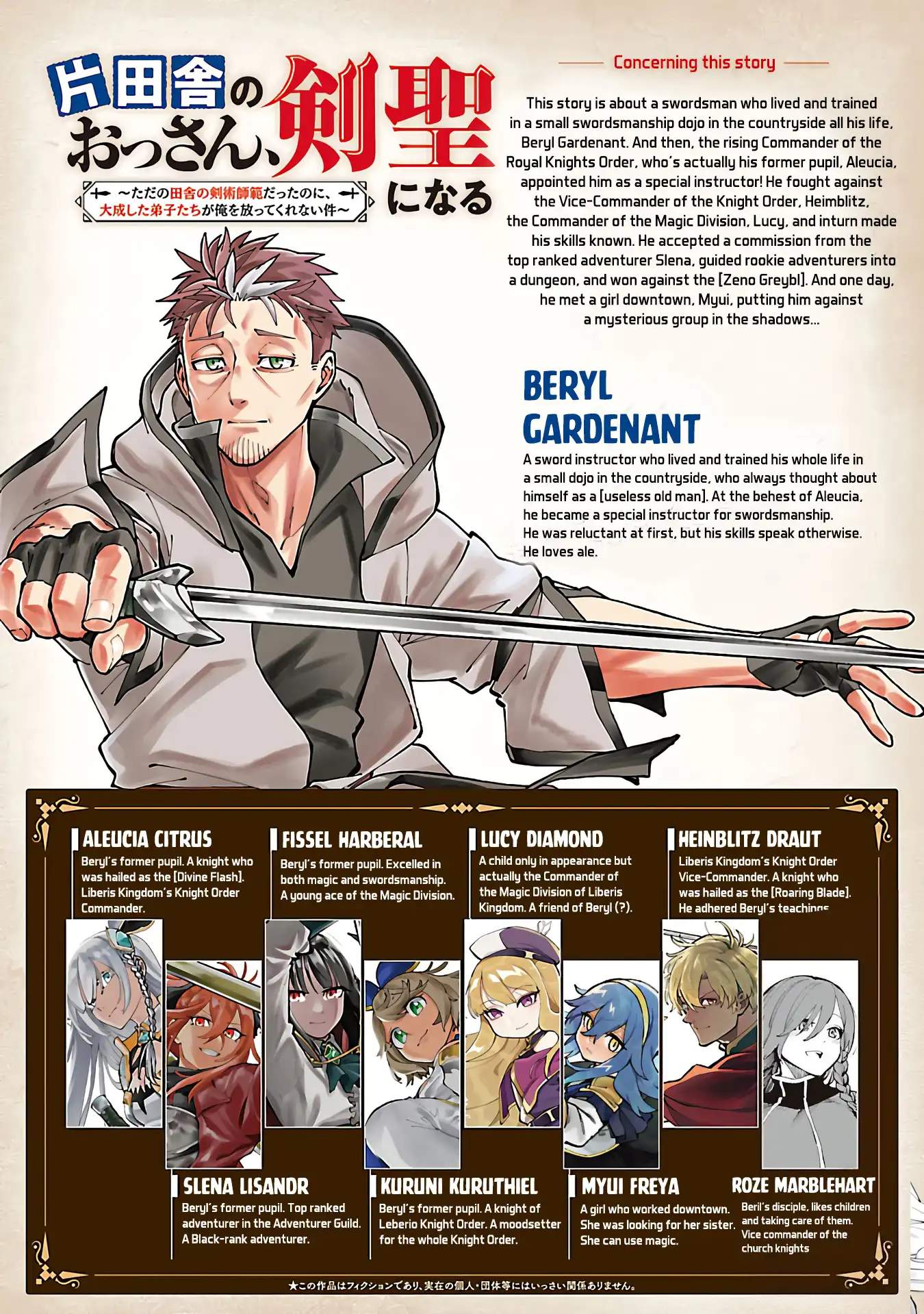 Katainaka no Ossan, Kensei ni Naru Gaiden – Ryuu Soken no Kiseki Chapter 40-2-eng-li - Page 2
