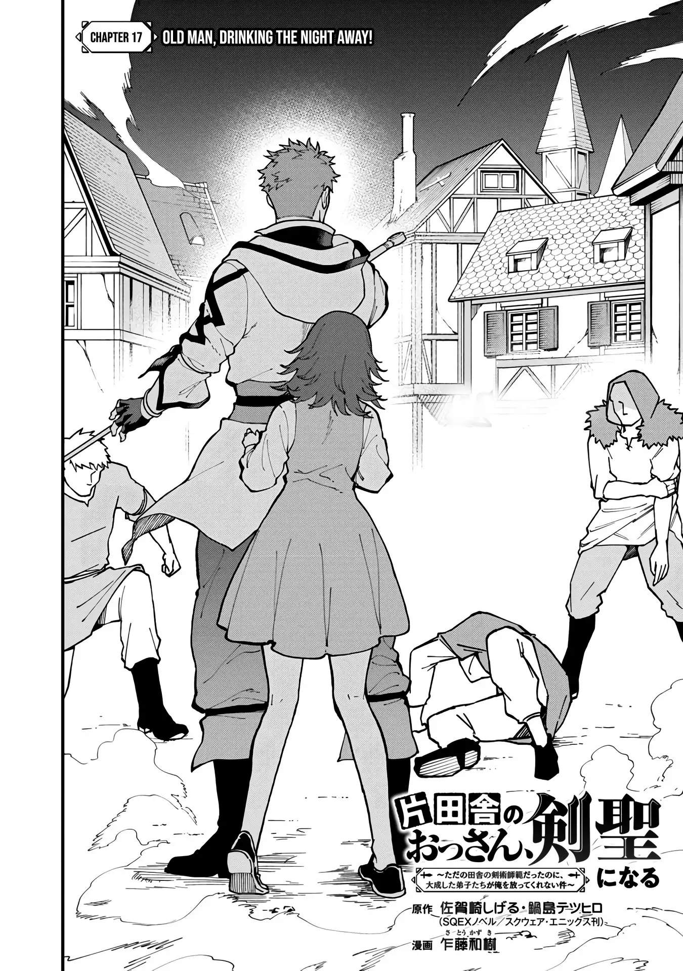 Katainaka no Ossan, Kensei ni Naru Gaiden – Ryuu Soken no Kiseki Chapter 17-eng-li - Page 4