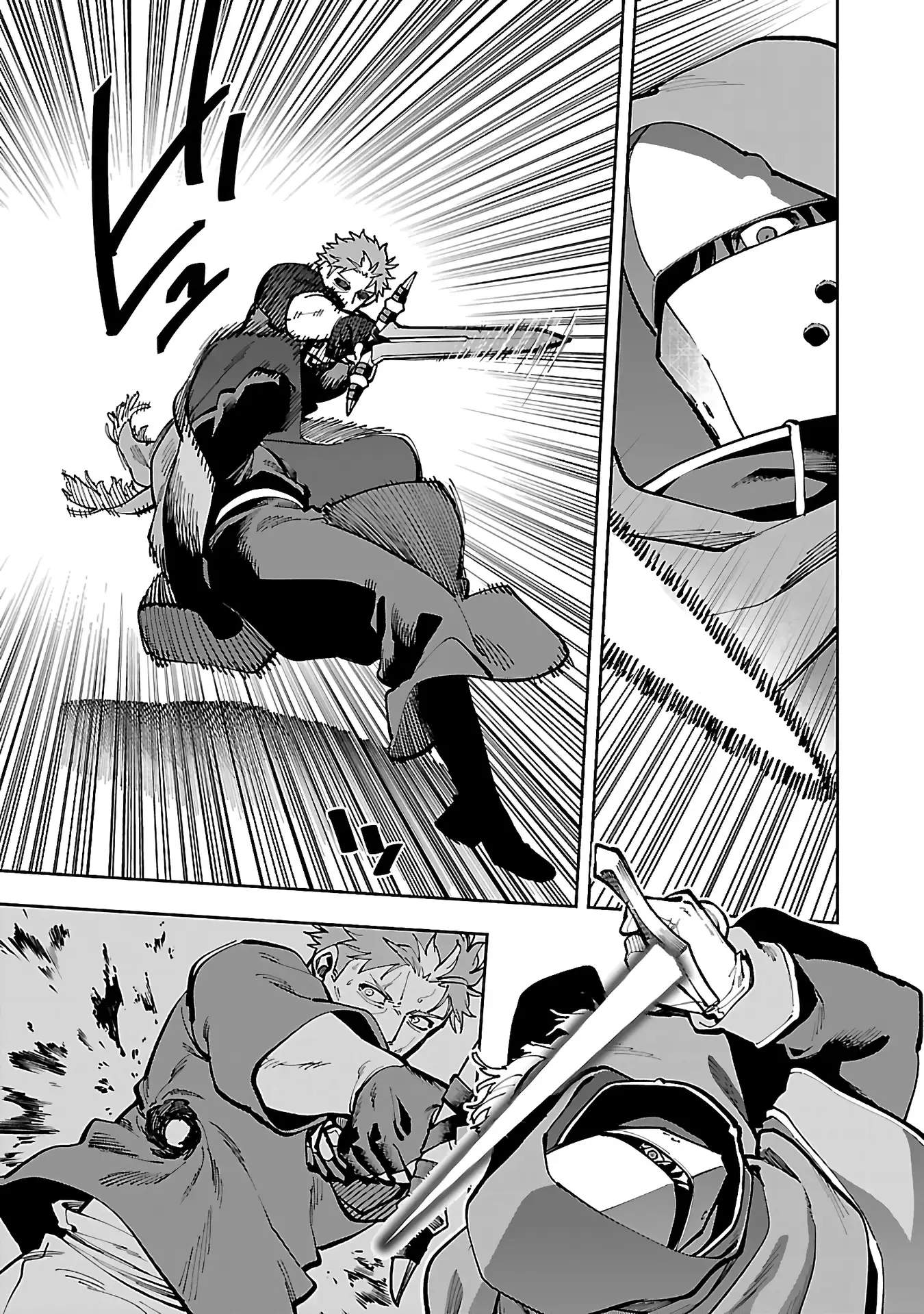 Katainaka no Ossan, Kensei ni Naru Gaiden – Ryuu Soken no Kiseki Chapter 28-eng-li - Page 13