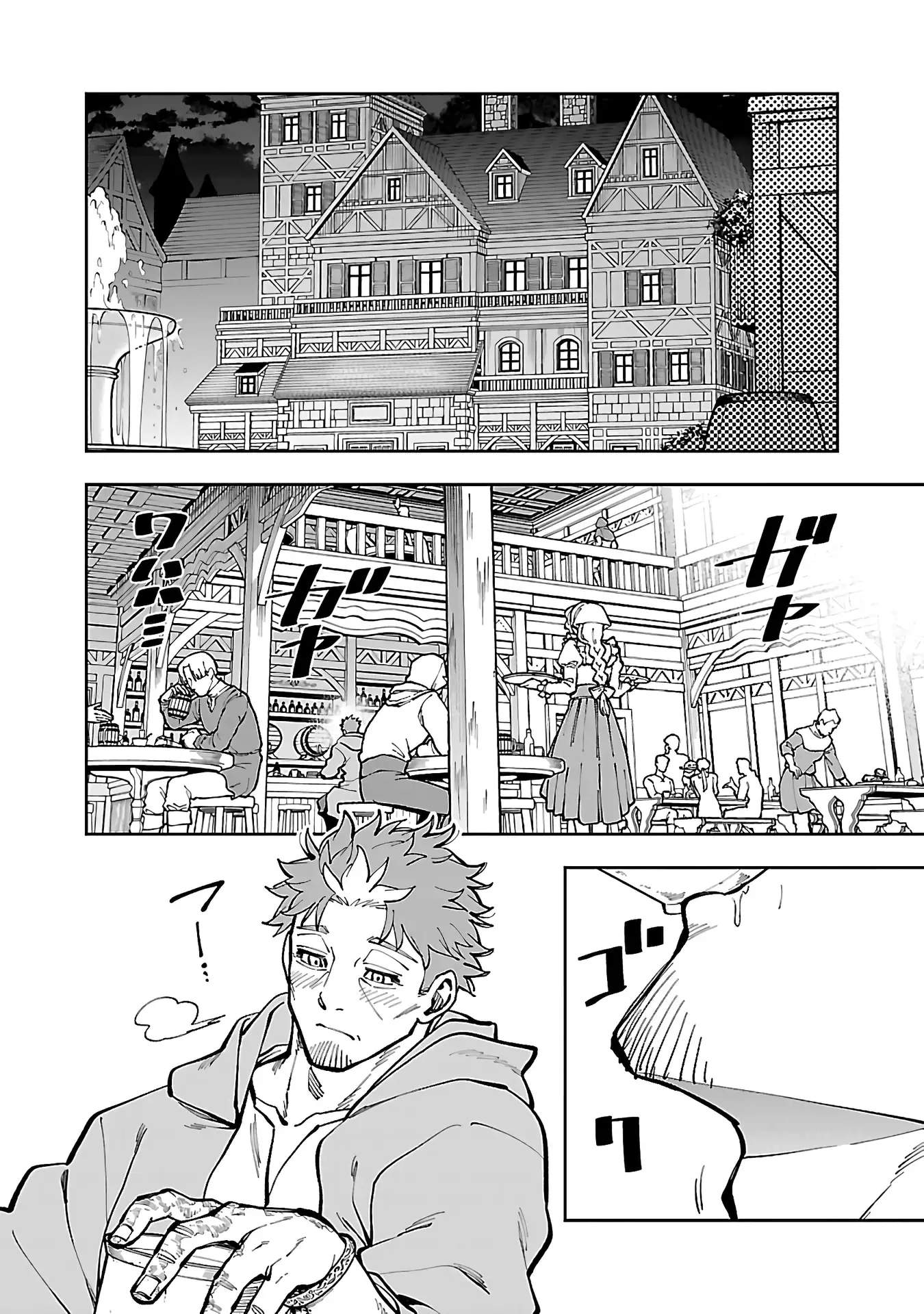 Katainaka no Ossan, Kensei ni Naru Gaiden – Ryuu Soken no Kiseki Chapter 29-eng-li - Page 28