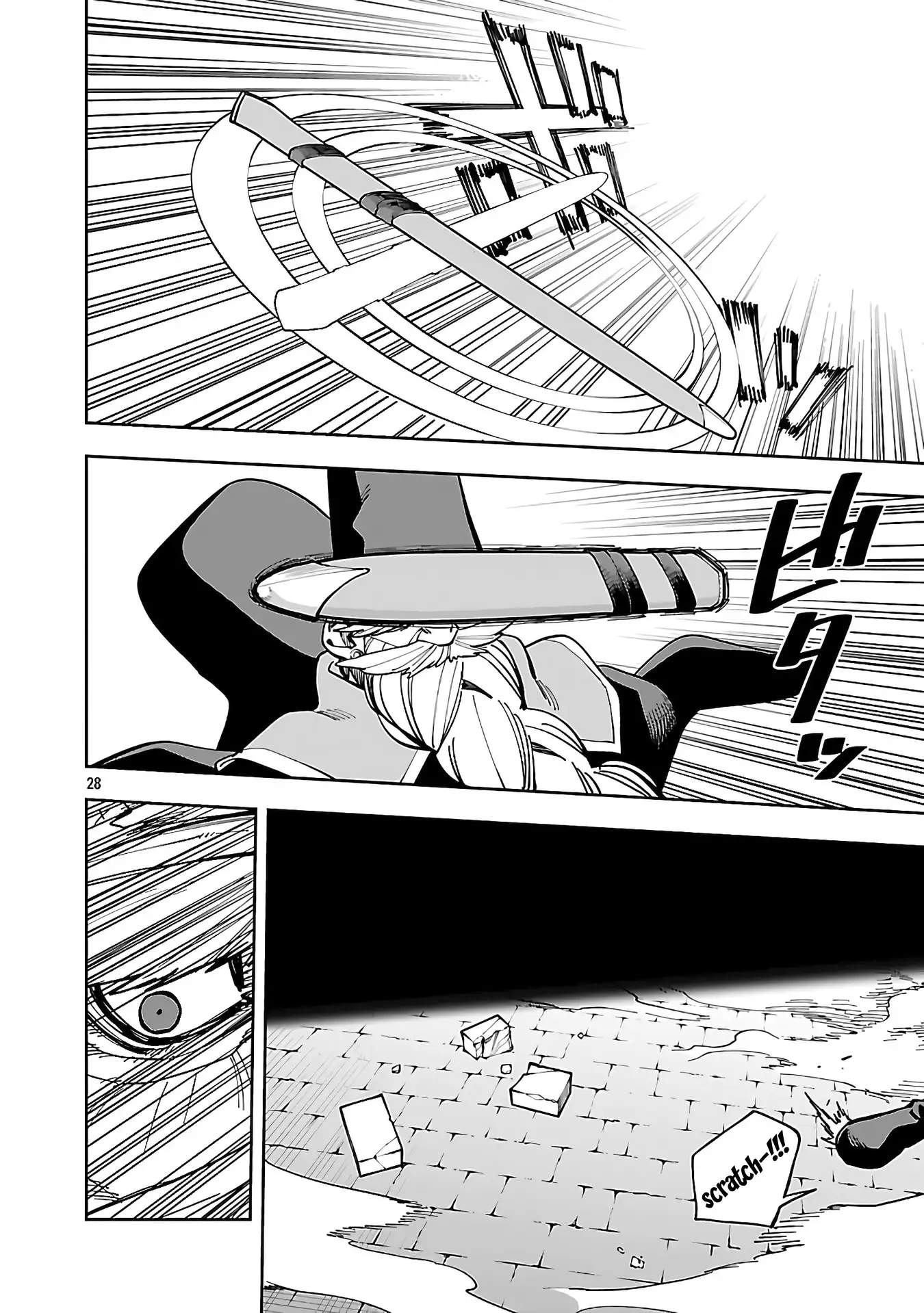 Katainaka no Ossan, Kensei ni Naru Gaiden – Ryuu Soken no Kiseki Chapter 32-eng-li - Page 27