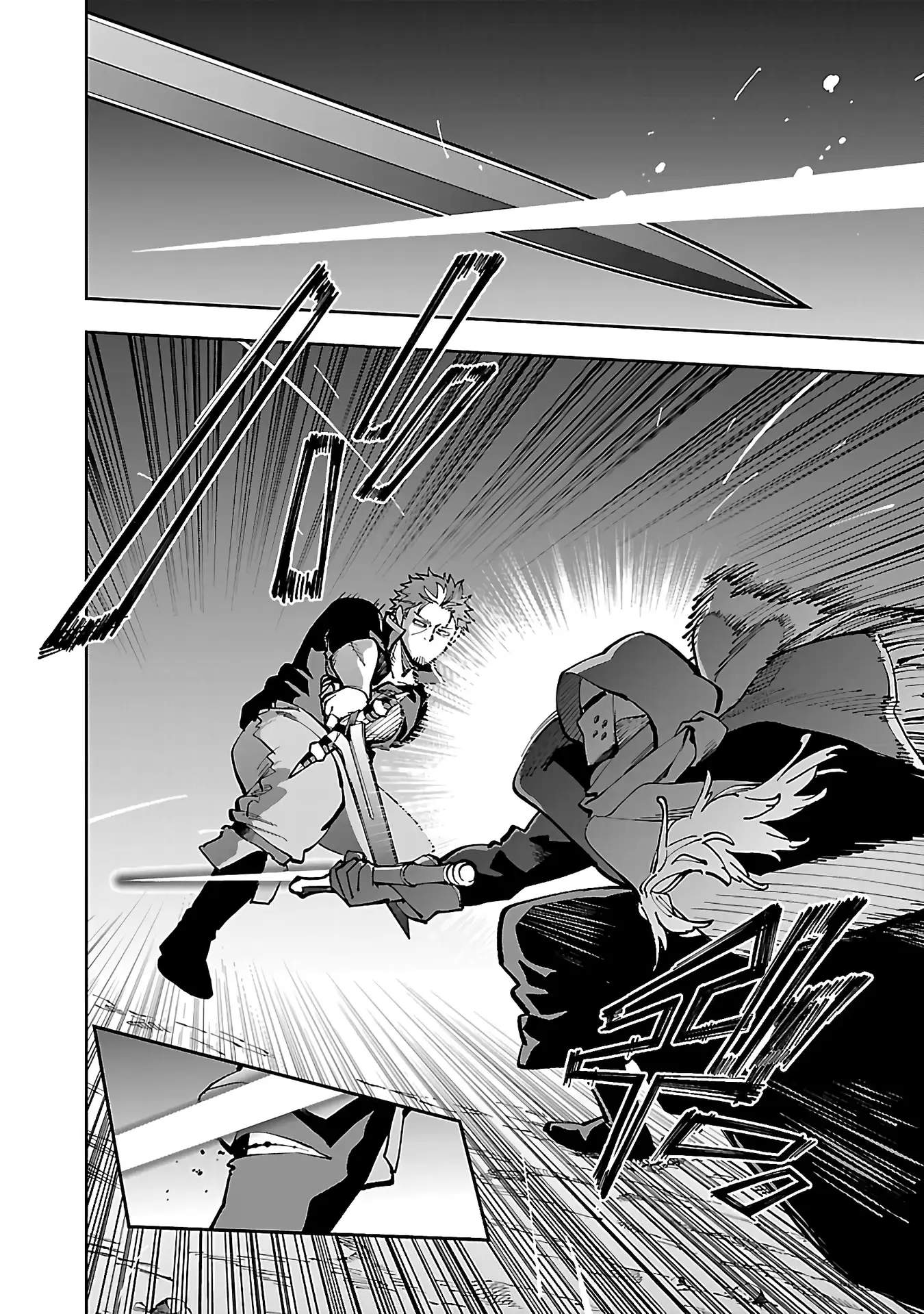 Katainaka no Ossan, Kensei ni Naru Gaiden – Ryuu Soken no Kiseki Chapter 28-eng-li - Page 12