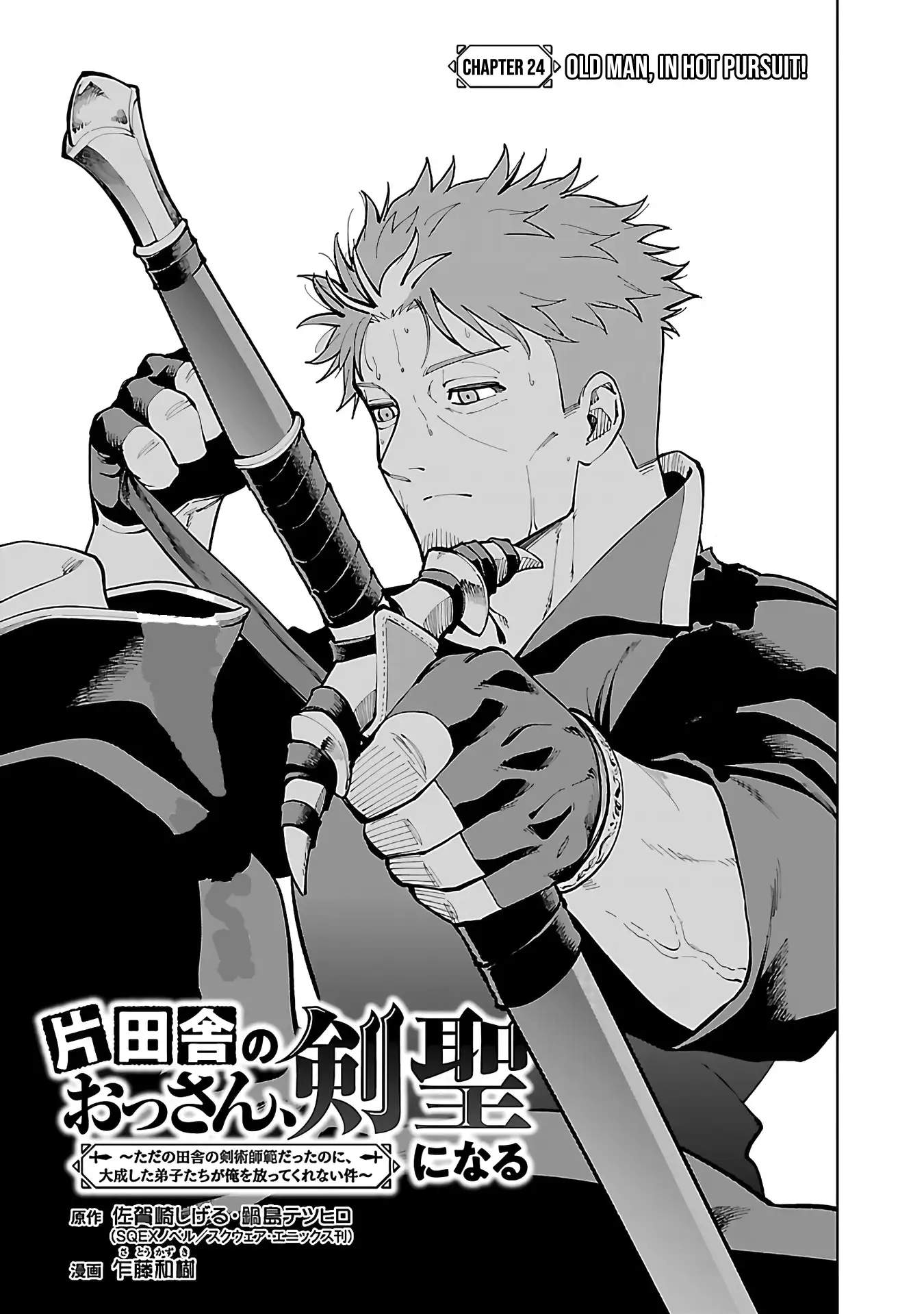 Katainaka no Ossan, Kensei ni Naru Gaiden – Ryuu Soken no Kiseki Chapter 24-eng-li - Page 5