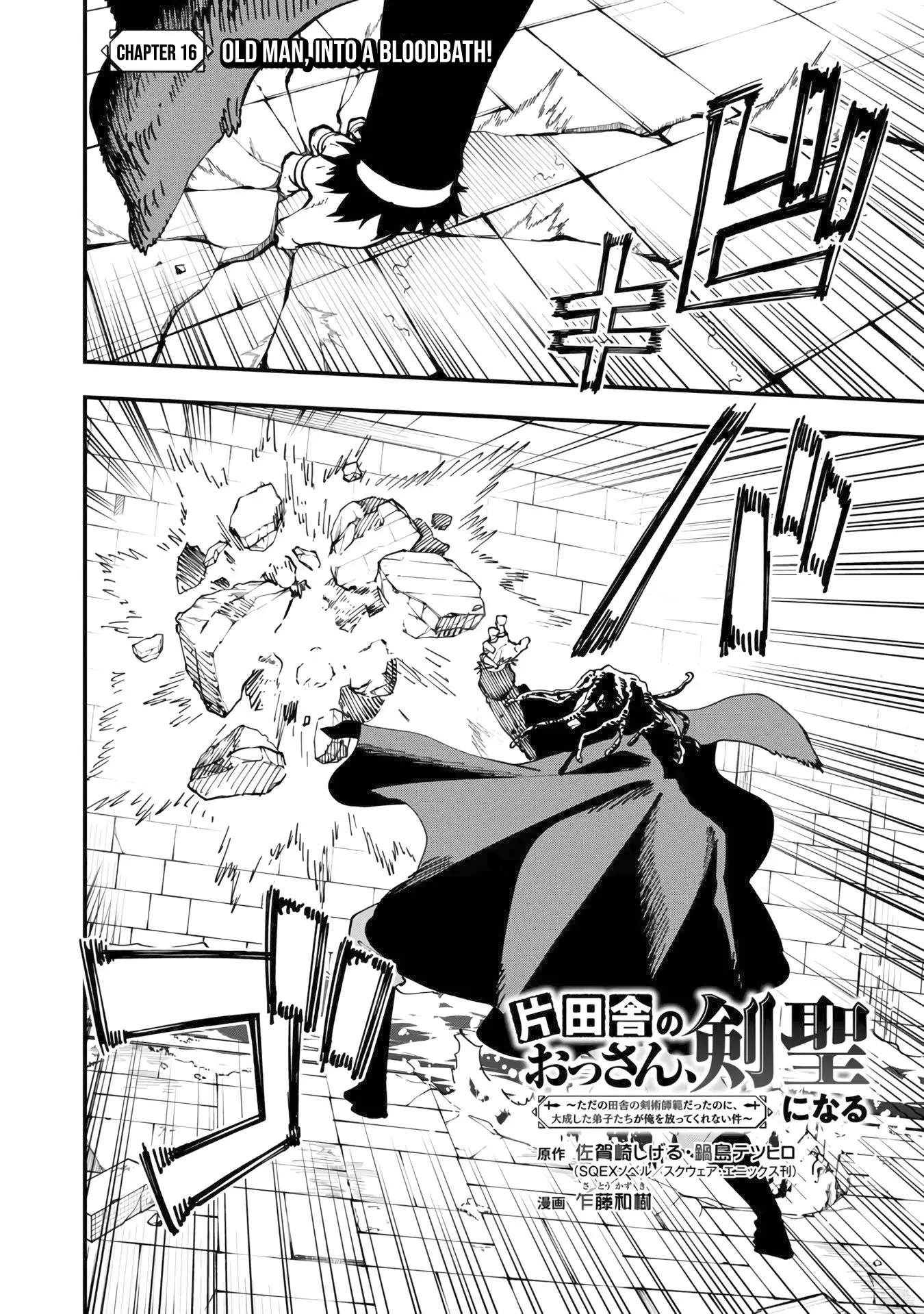 Katainaka no Ossan, Kensei ni Naru Gaiden – Ryuu Soken no Kiseki Chapter 16-eng-li - Page 4