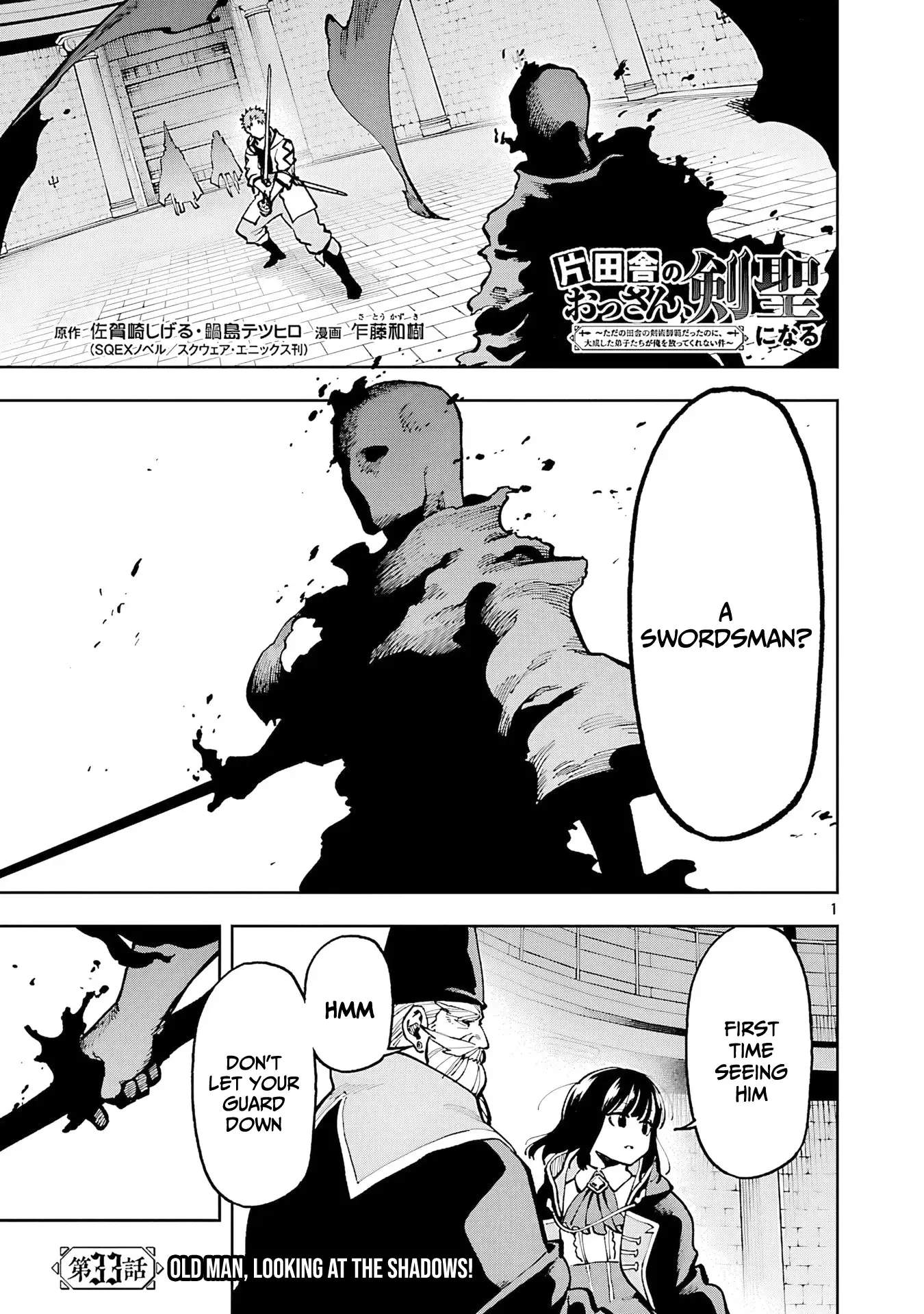 Katainaka no Ossan, Kensei ni Naru Gaiden – Ryuu Soken no Kiseki Chapter 33-eng-li - Page 3