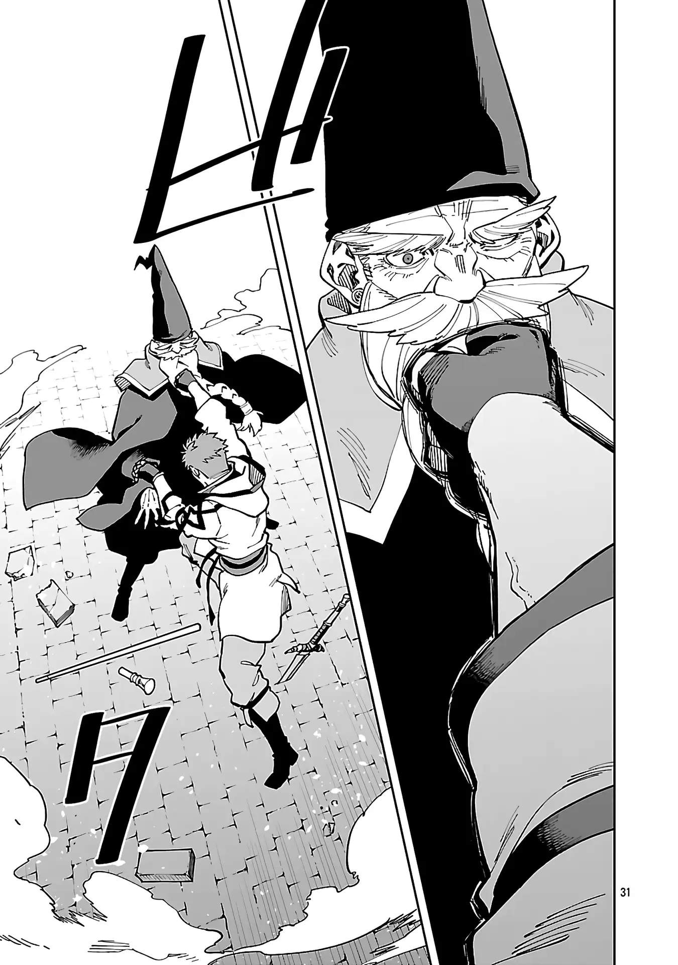 Katainaka no Ossan, Kensei ni Naru Gaiden – Ryuu Soken no Kiseki Chapter 32-eng-li - Page 30