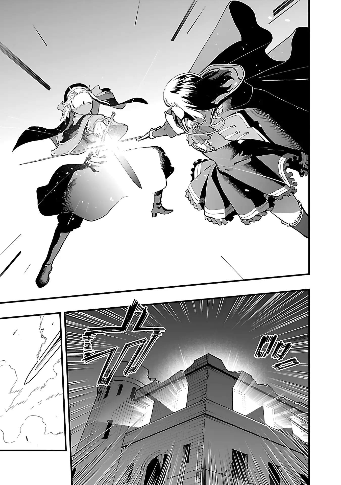 Katainaka no Ossan, Kensei ni Naru Gaiden – Ryuu Soken no Kiseki Chapter 24-eng-li - Page 27