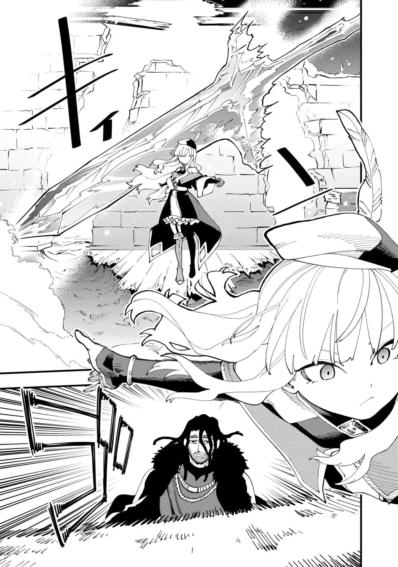 Katainaka no Ossan, Kensei ni Naru Gaiden – Ryuu Soken no Kiseki Chapter 15-eng-li - Page 16