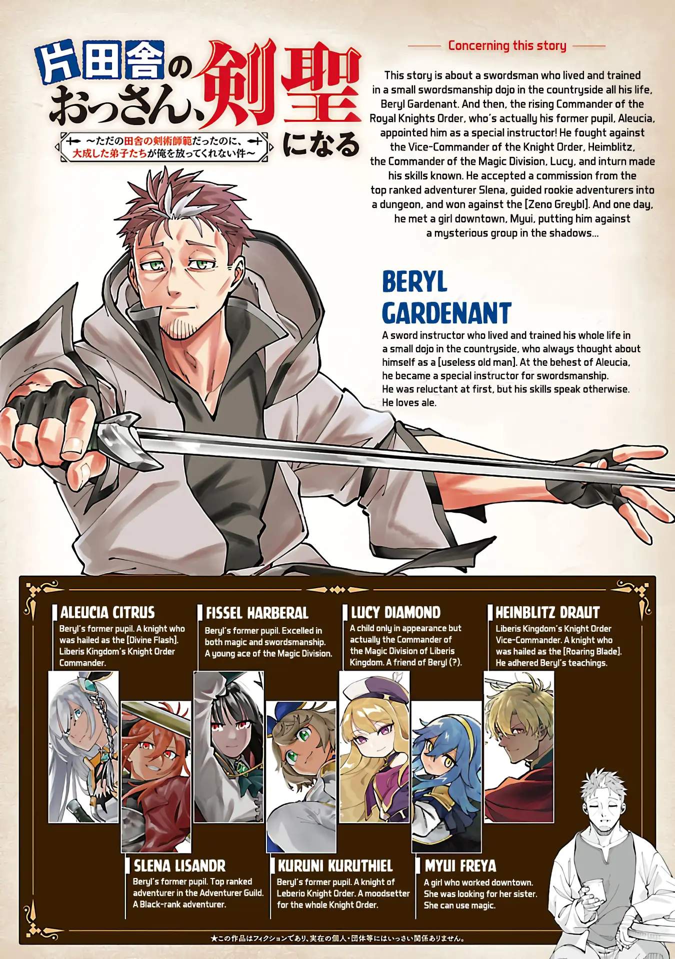 Katainaka no Ossan, Kensei ni Naru Gaiden – Ryuu Soken no Kiseki Chapter 34-eng-li - Page 2