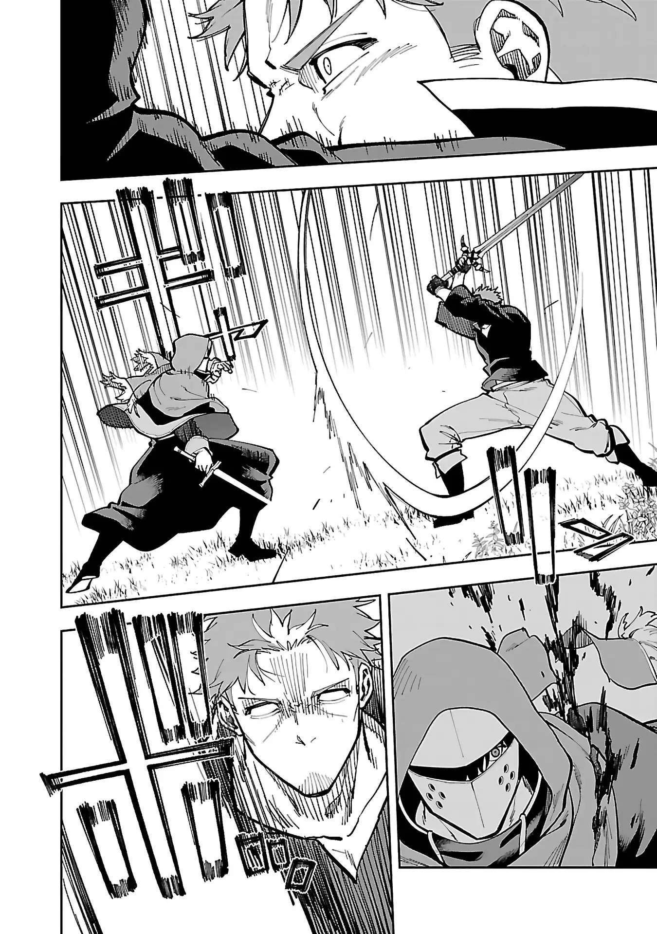 Katainaka no Ossan, Kensei ni Naru Gaiden – Ryuu Soken no Kiseki Chapter 28-eng-li - Page 26