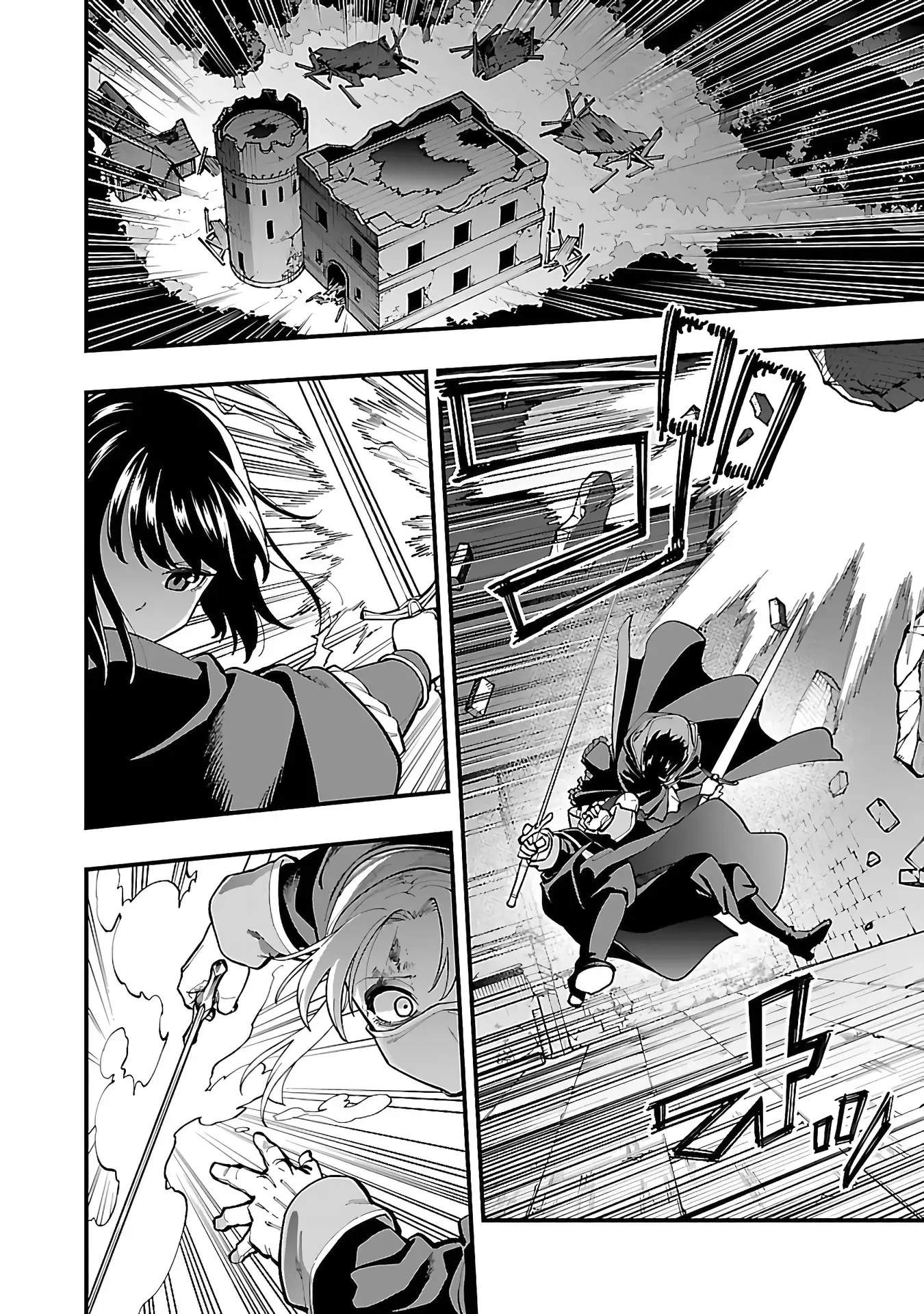 Katainaka no Ossan, Kensei ni Naru Gaiden – Ryuu Soken no Kiseki Chapter 24-eng-li - Page 26