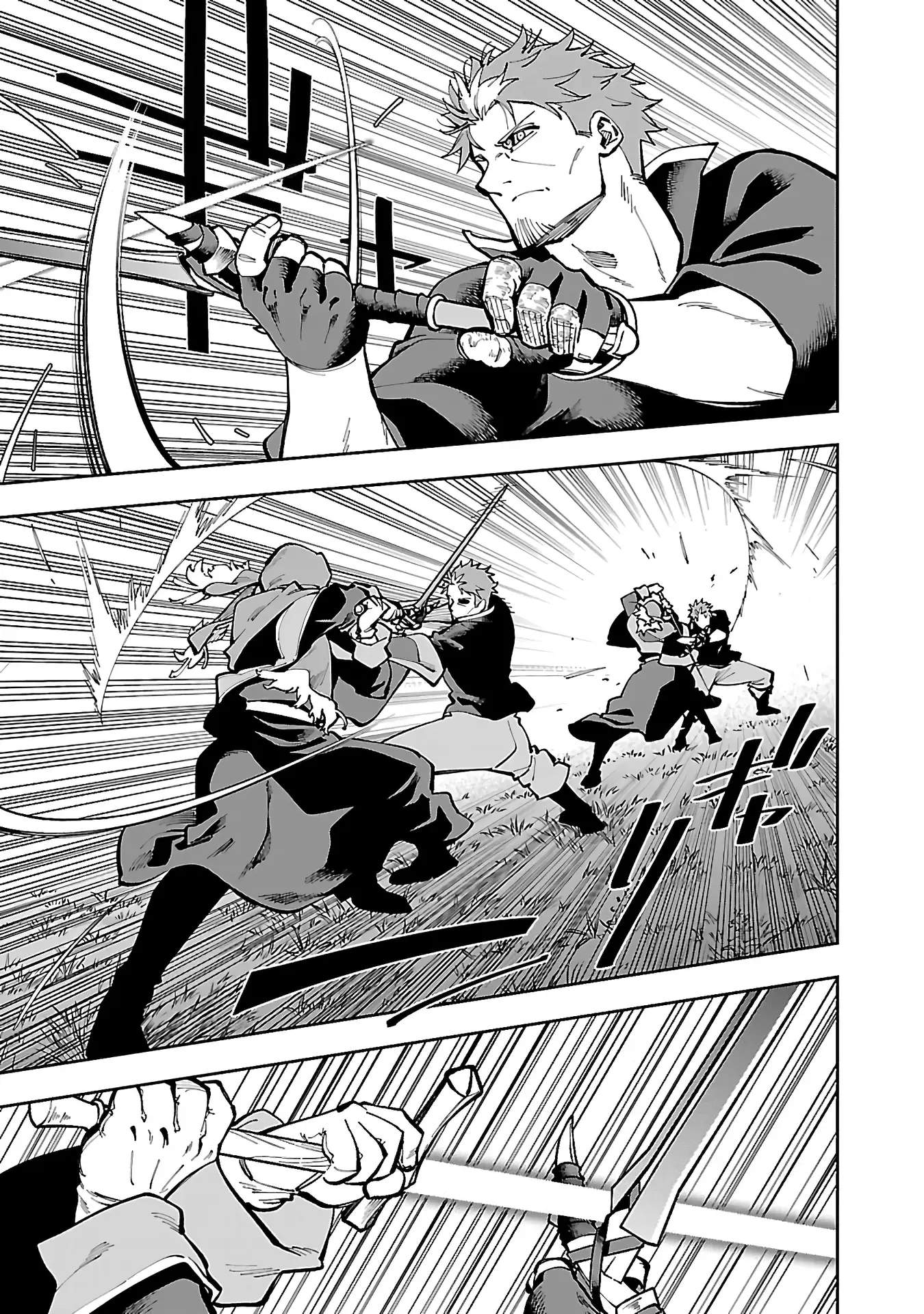 Katainaka no Ossan, Kensei ni Naru Gaiden – Ryuu Soken no Kiseki Chapter 28-eng-li - Page 25