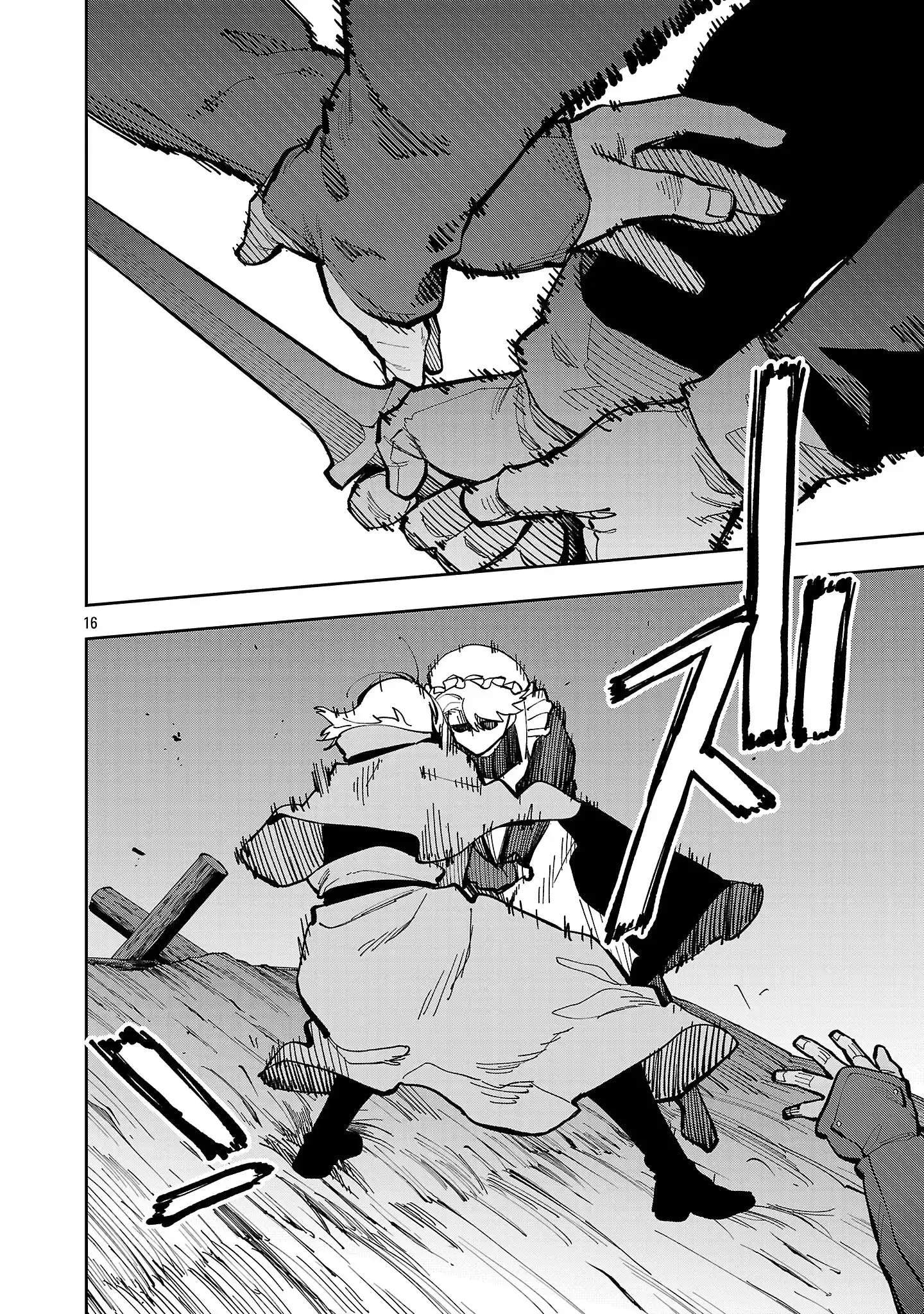 Katainaka no Ossan, Kensei ni Naru Gaiden – Ryuu Soken no Kiseki Chapter 40-2-eng-li - Page 18