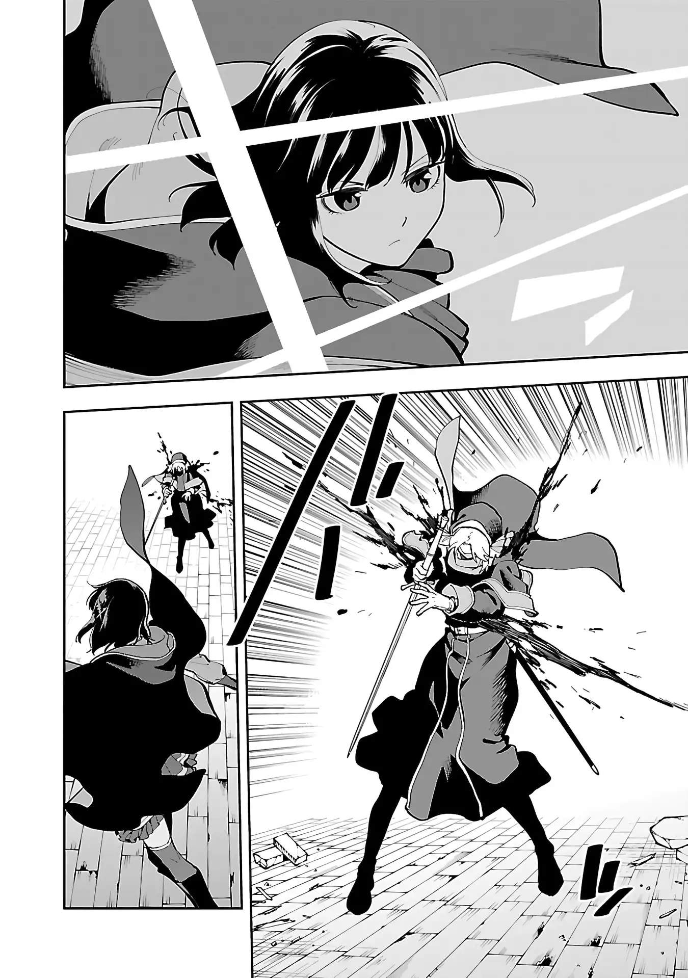 Katainaka no Ossan, Kensei ni Naru Gaiden – Ryuu Soken no Kiseki Chapter 25-eng-li - Page 6