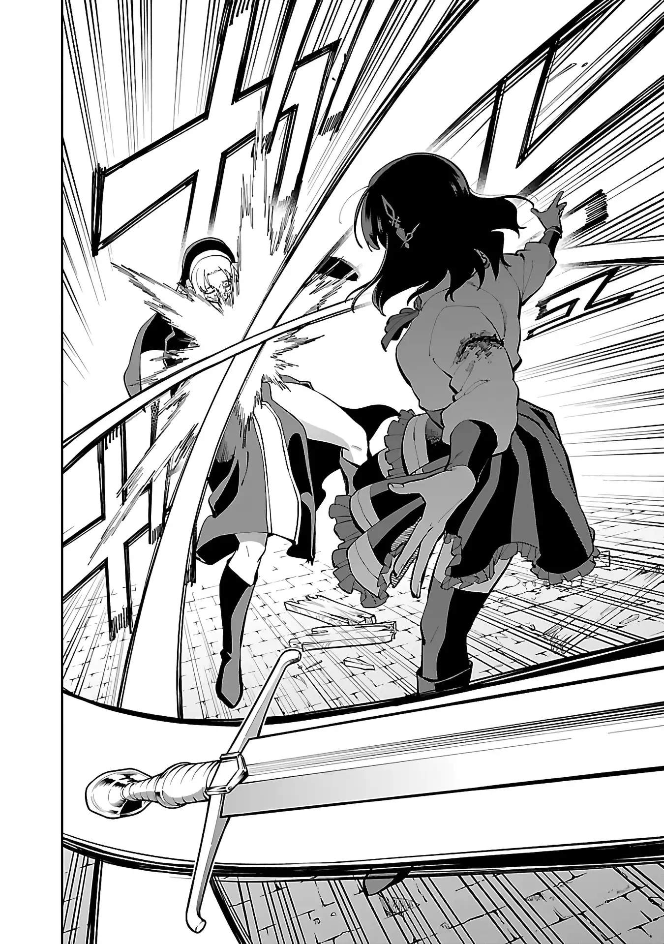 Katainaka no Ossan, Kensei ni Naru Gaiden – Ryuu Soken no Kiseki Chapter 25-eng-li - Page 29