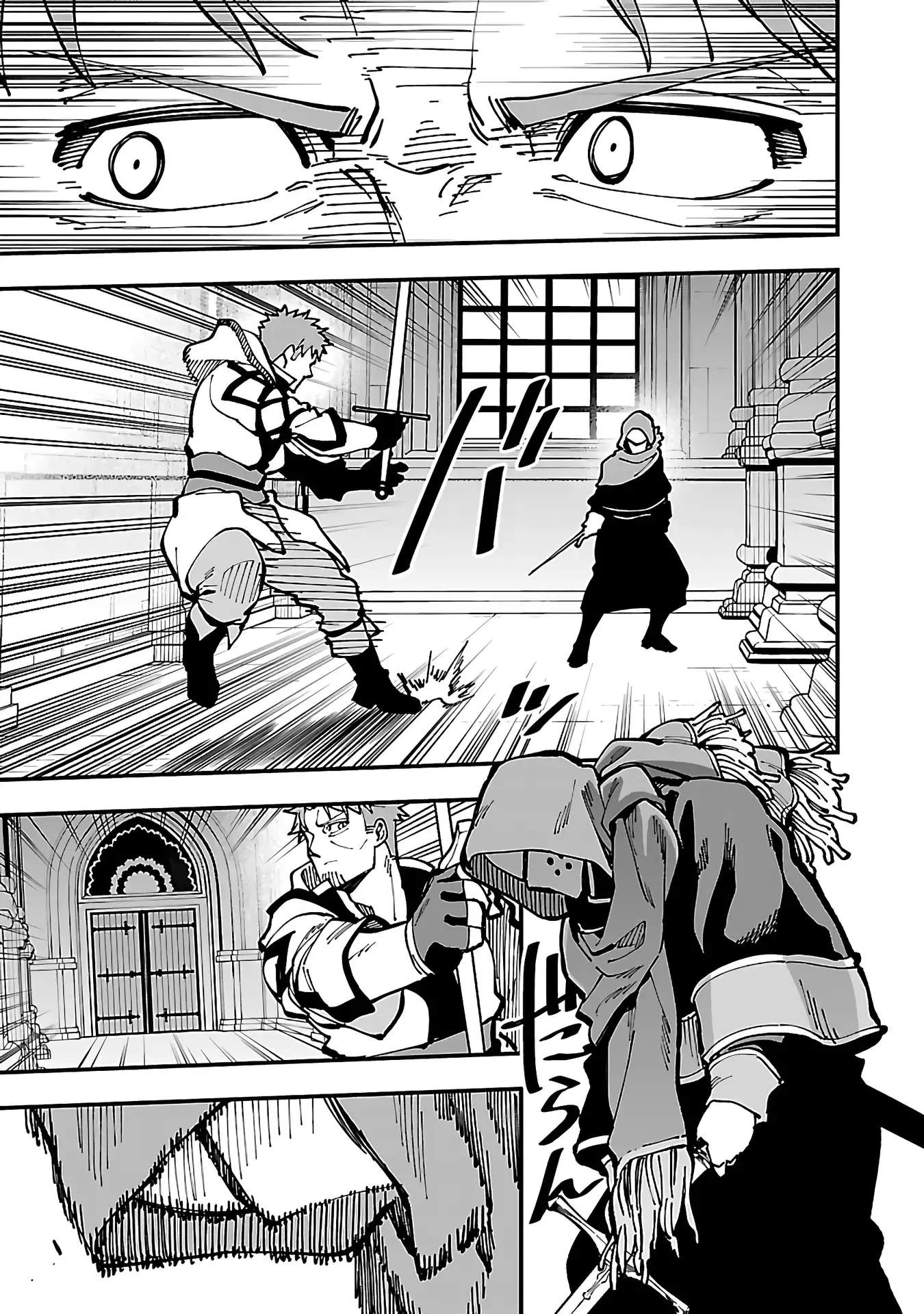Katainaka no Ossan, Kensei ni Naru Gaiden – Ryuu Soken no Kiseki Chapter 22-eng-li - Page 13