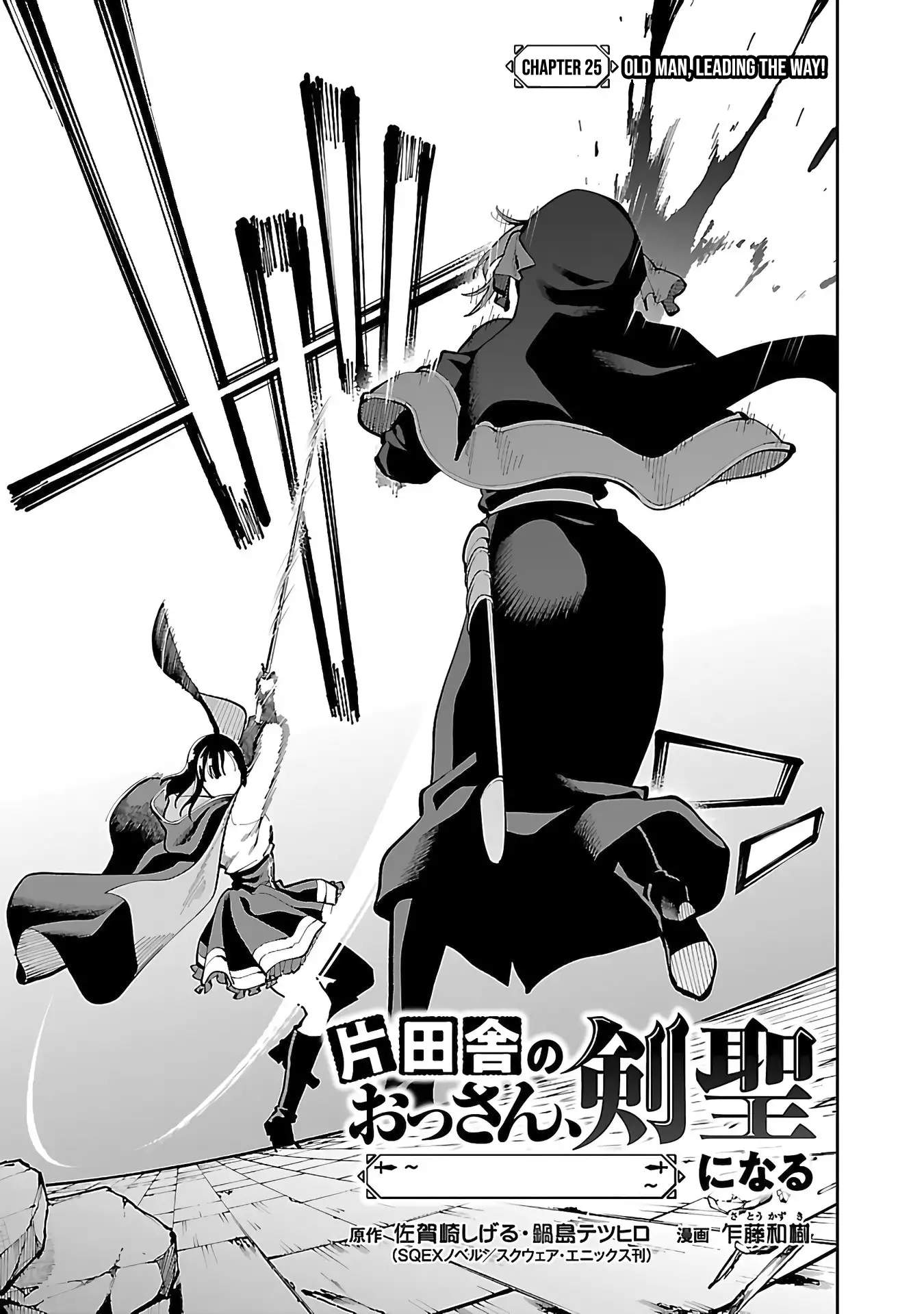 Katainaka no Ossan, Kensei ni Naru Gaiden – Ryuu Soken no Kiseki Chapter 25-eng-li - Page 5