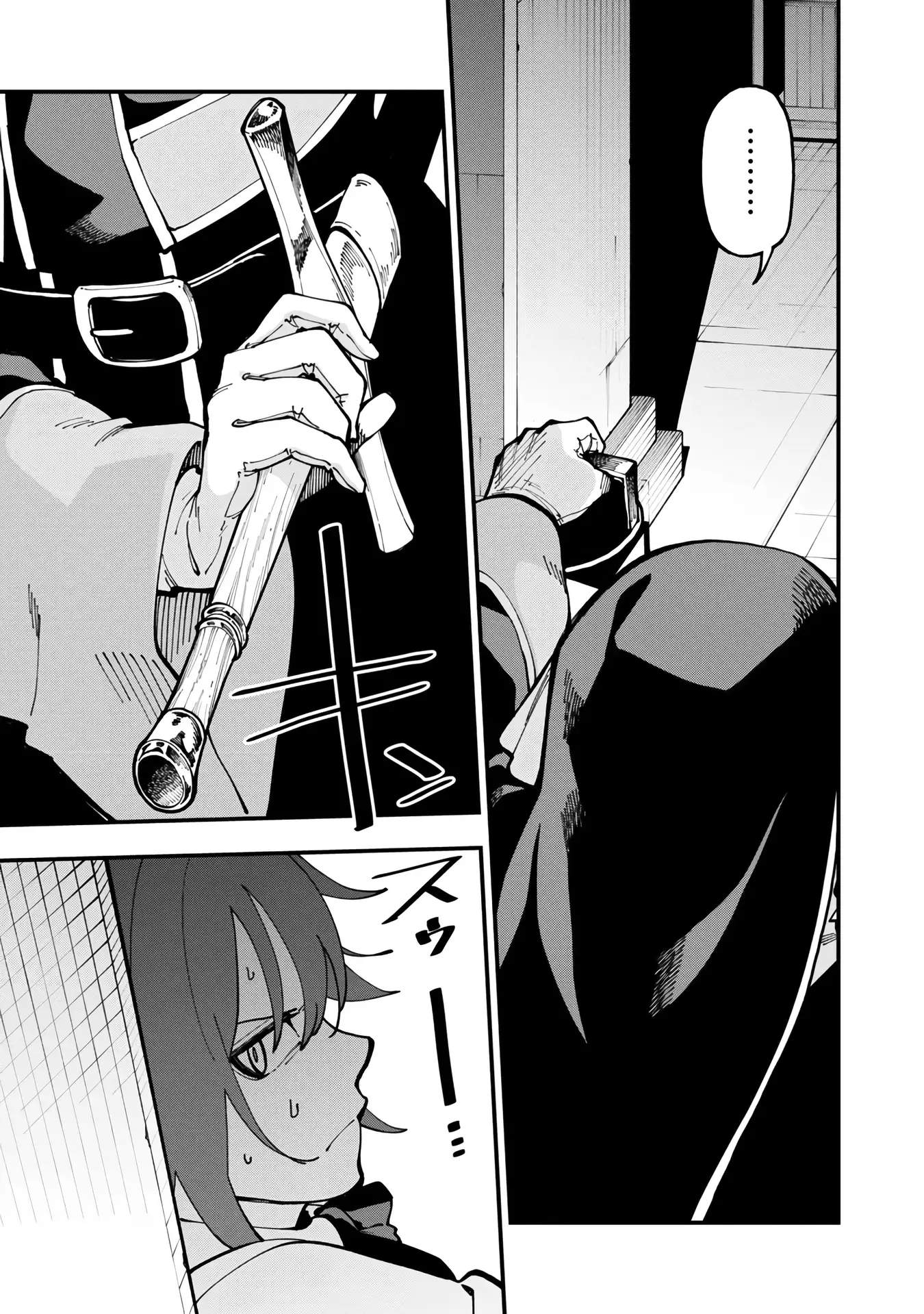 Katainaka no Ossan, Kensei ni Naru Gaiden – Ryuu Soken no Kiseki Chapter 20-eng-li - Page 29