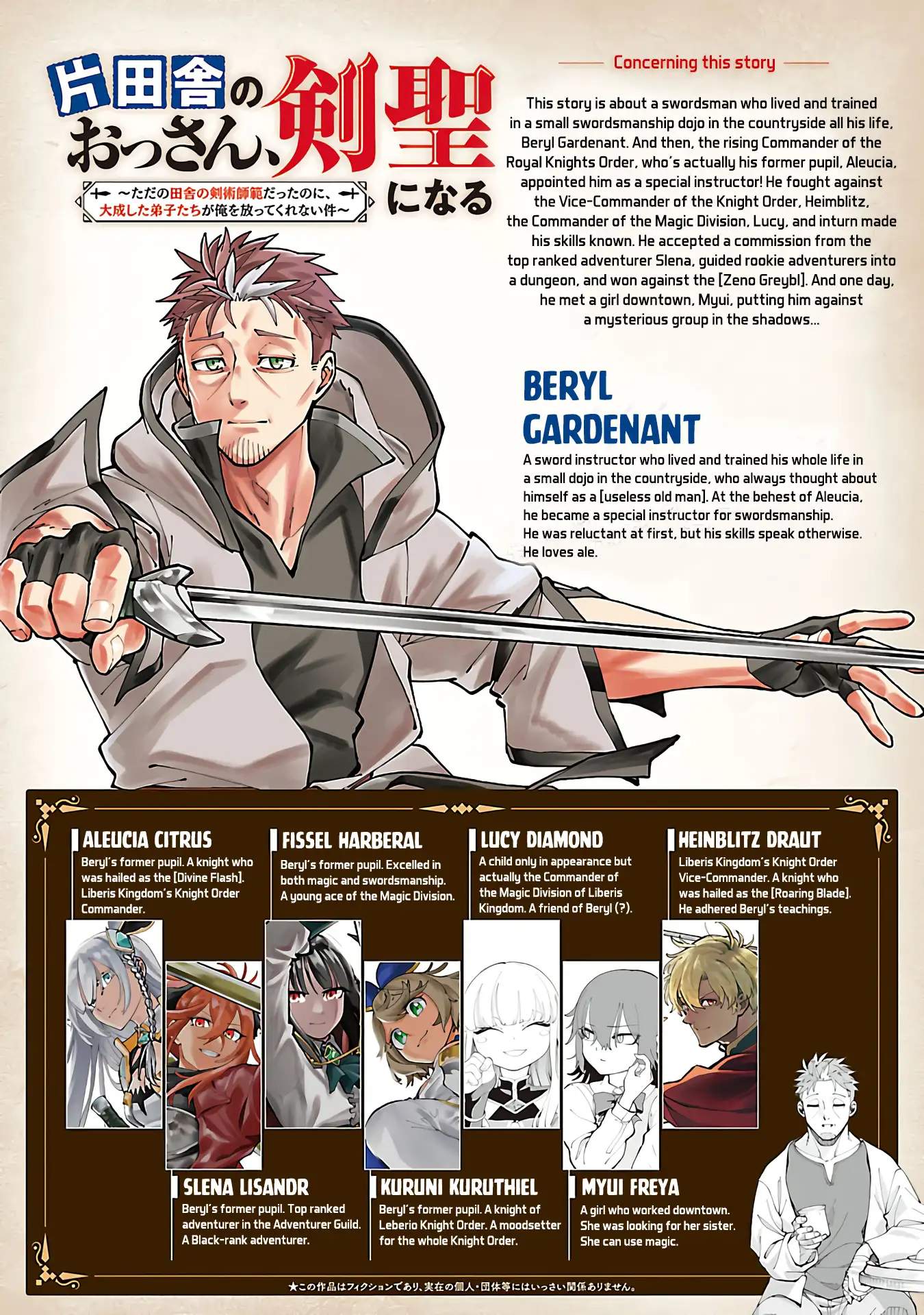 Katainaka no Ossan, Kensei ni Naru Gaiden – Ryuu Soken no Kiseki Chapter 29-eng-li - Page 2
