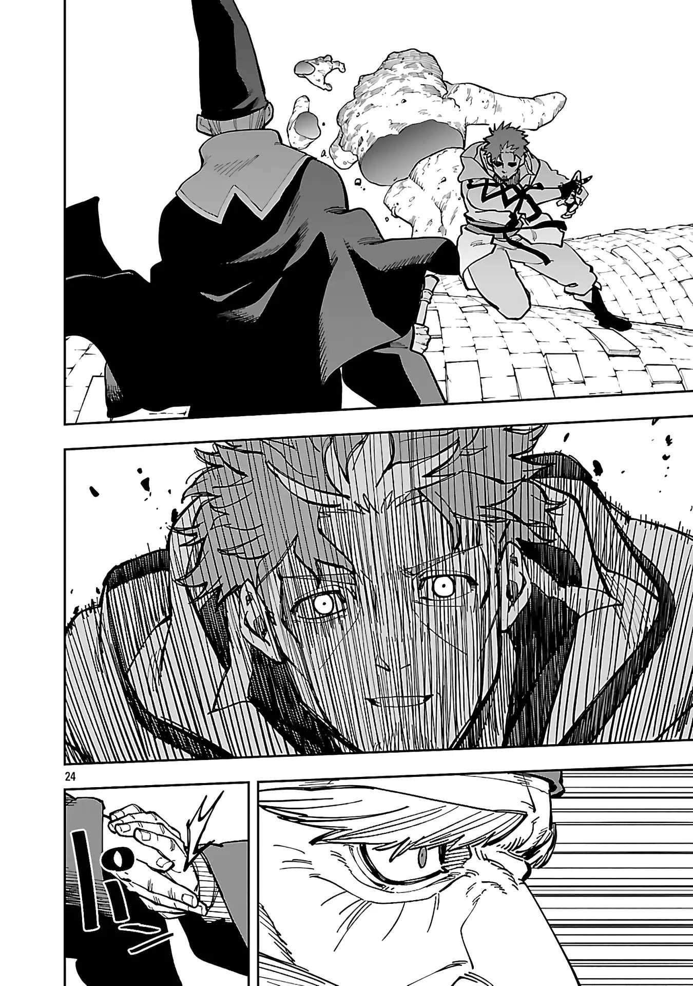 Katainaka no Ossan, Kensei ni Naru Gaiden – Ryuu Soken no Kiseki Chapter 32-eng-li - Page 24