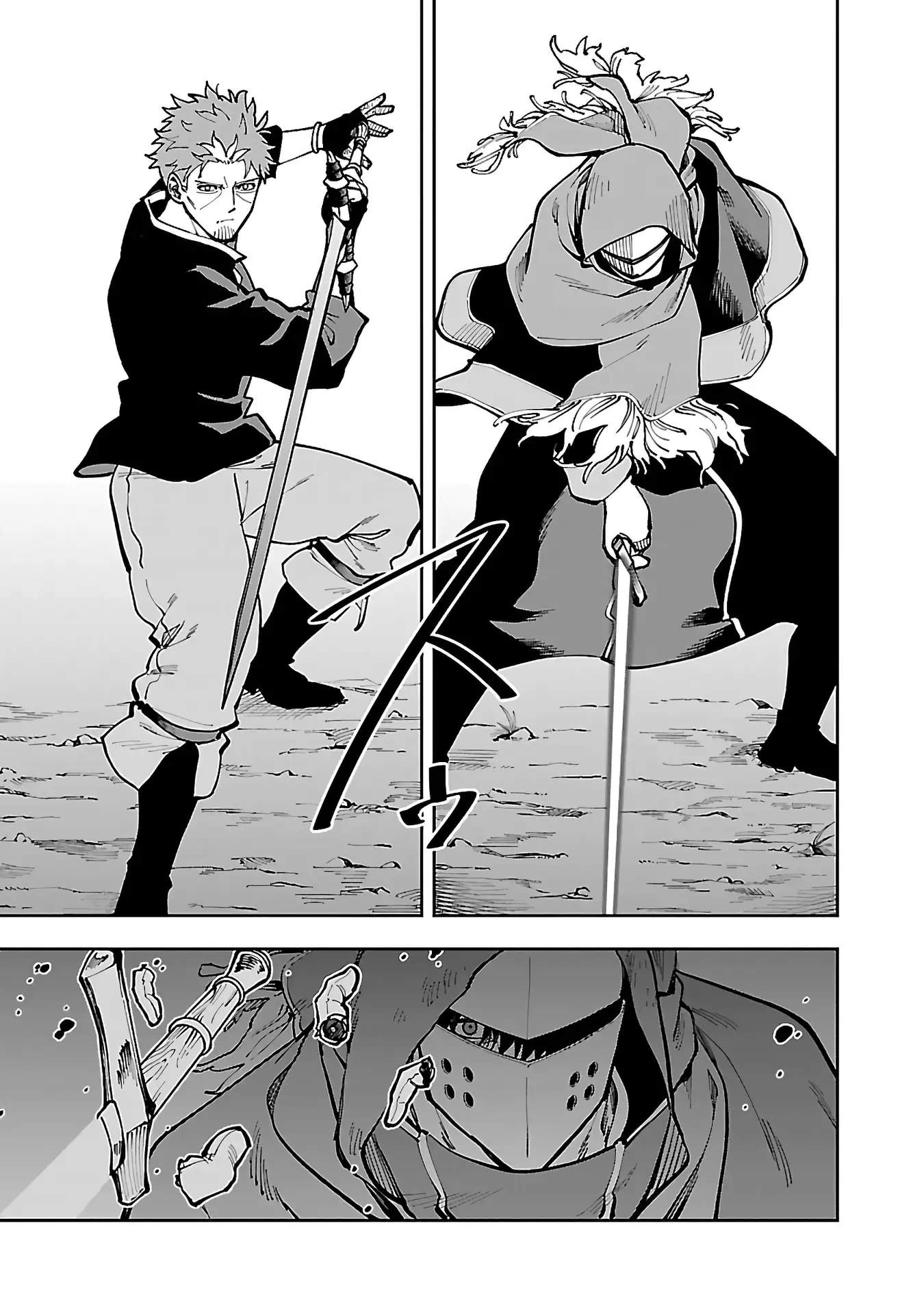 Katainaka no Ossan, Kensei ni Naru Gaiden – Ryuu Soken no Kiseki Chapter 28-eng-li - Page 9