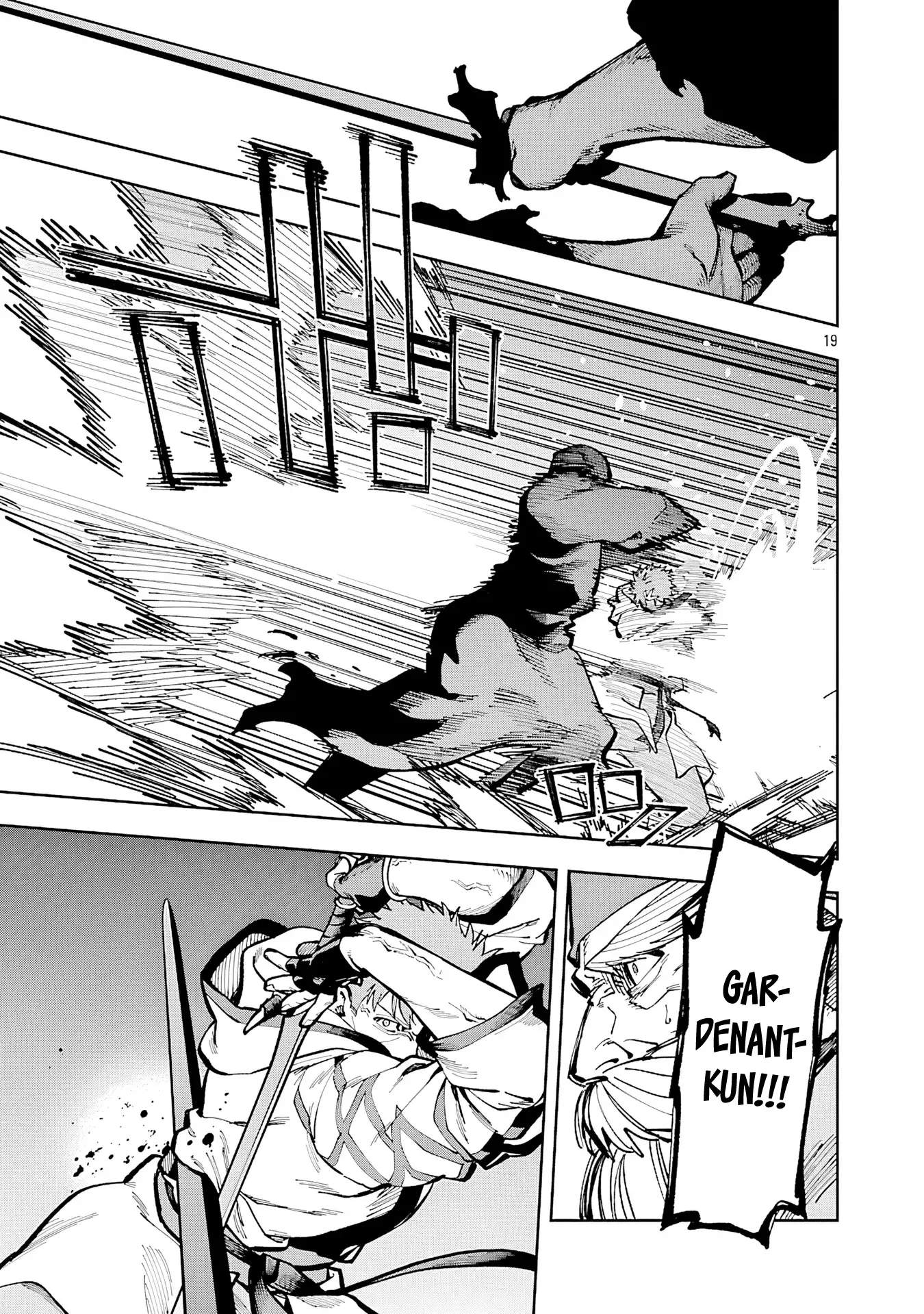 Katainaka no Ossan, Kensei ni Naru Gaiden – Ryuu Soken no Kiseki Chapter 33-eng-li - Page 18