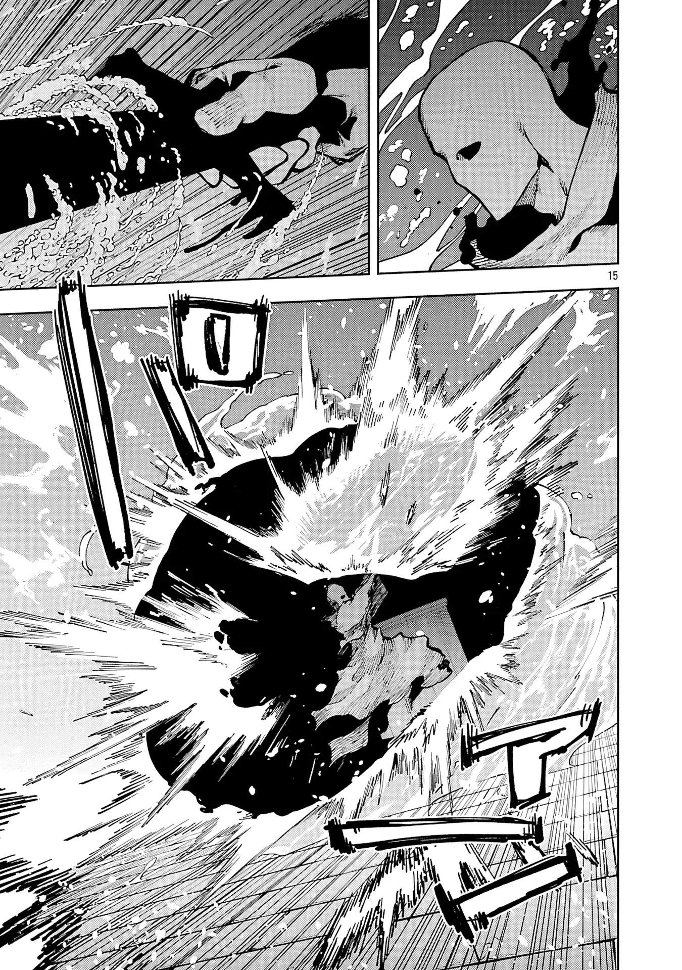 Katainaka no Ossan, Kensei ni Naru Gaiden – Ryuu Soken no Kiseki Chapter 33-eng-li - Page 14