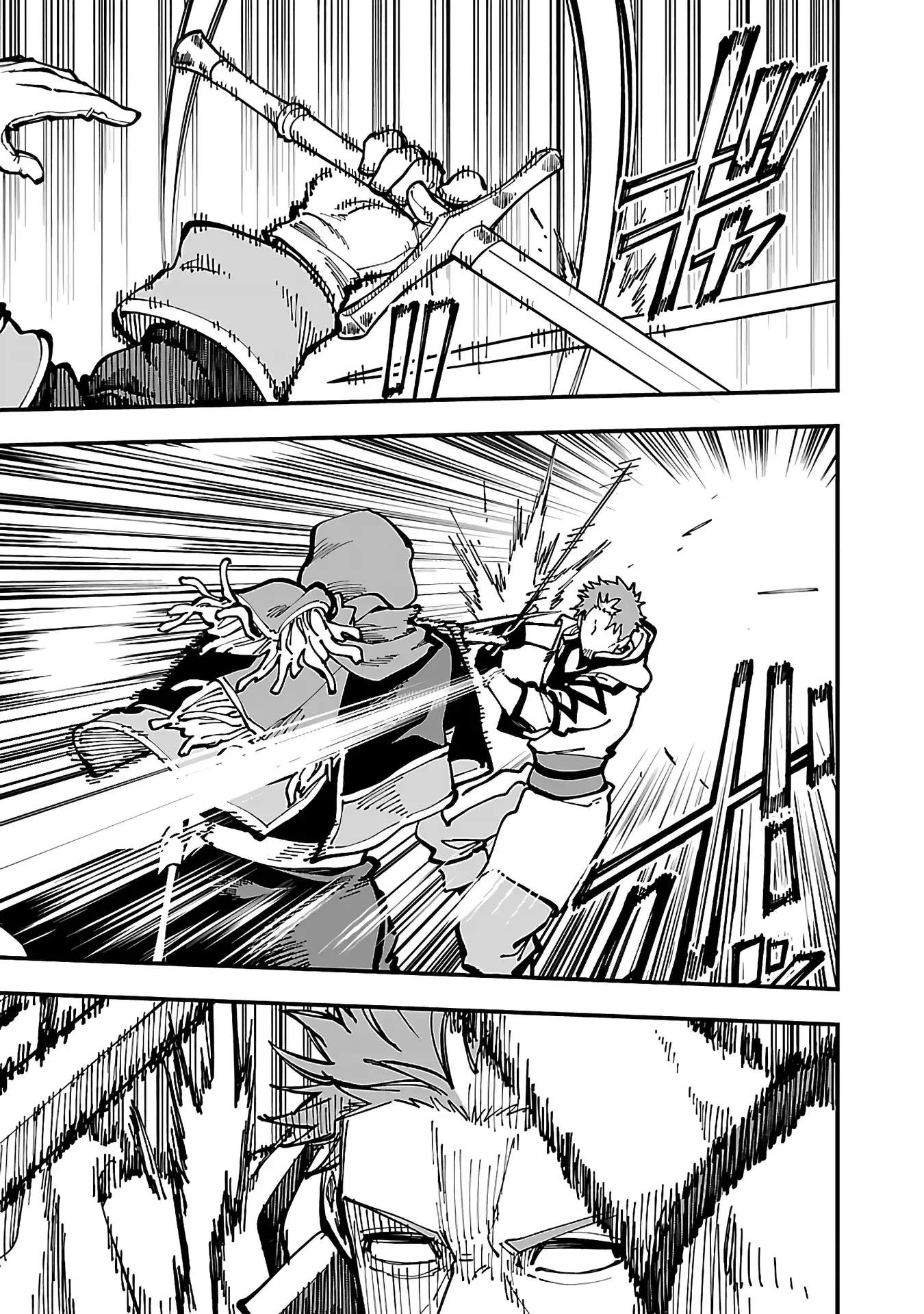 Katainaka no Ossan, Kensei ni Naru Gaiden – Ryuu Soken no Kiseki Chapter 22-eng-li - Page 5