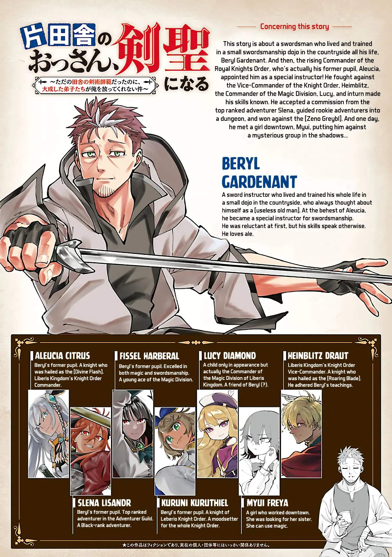 Katainaka no Ossan, Kensei ni Naru Gaiden – Ryuu Soken no Kiseki Chapter 32-eng-li - Page 2