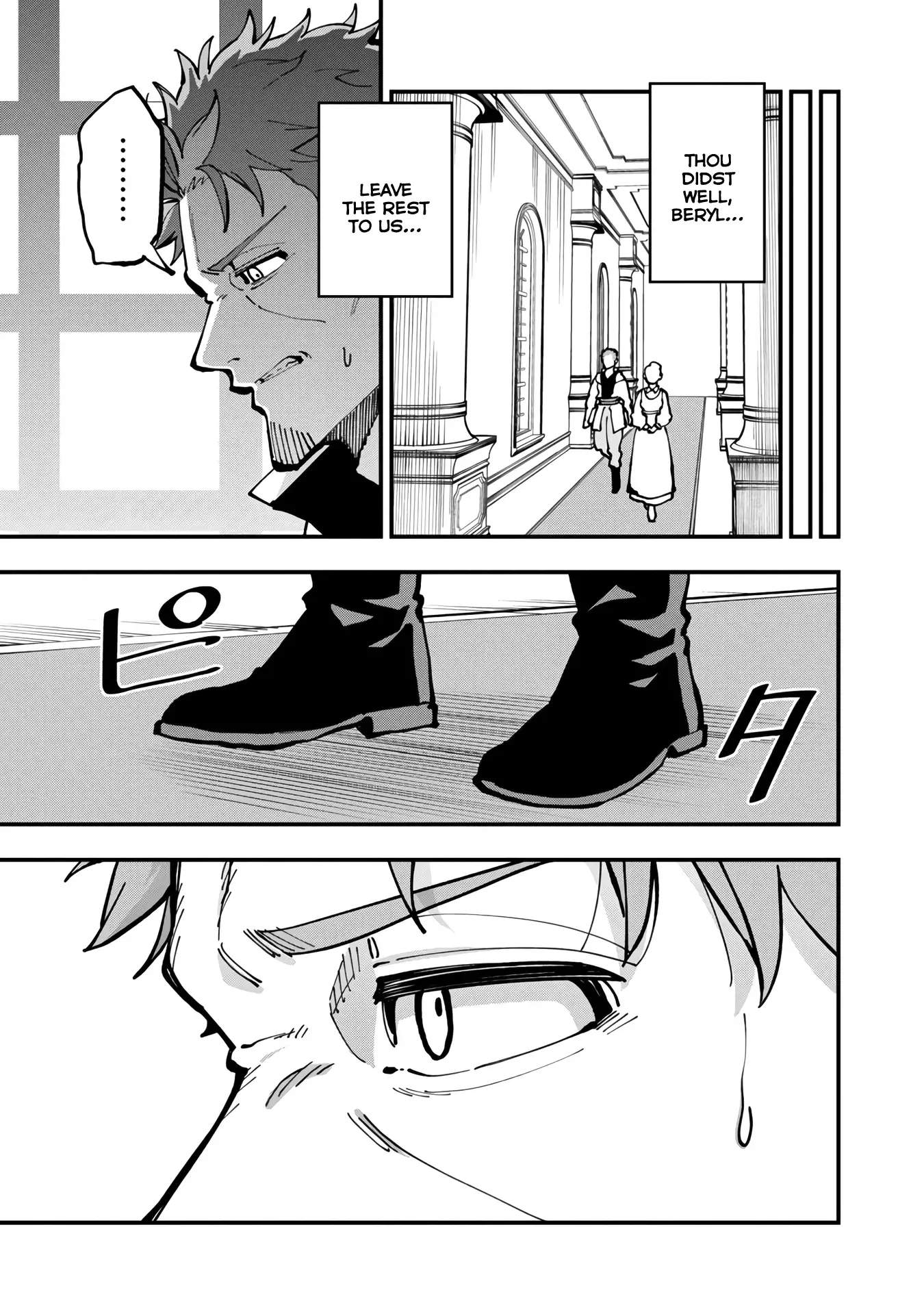 Katainaka no Ossan, Kensei ni Naru Gaiden – Ryuu Soken no Kiseki Chapter 20-eng-li - Page 19