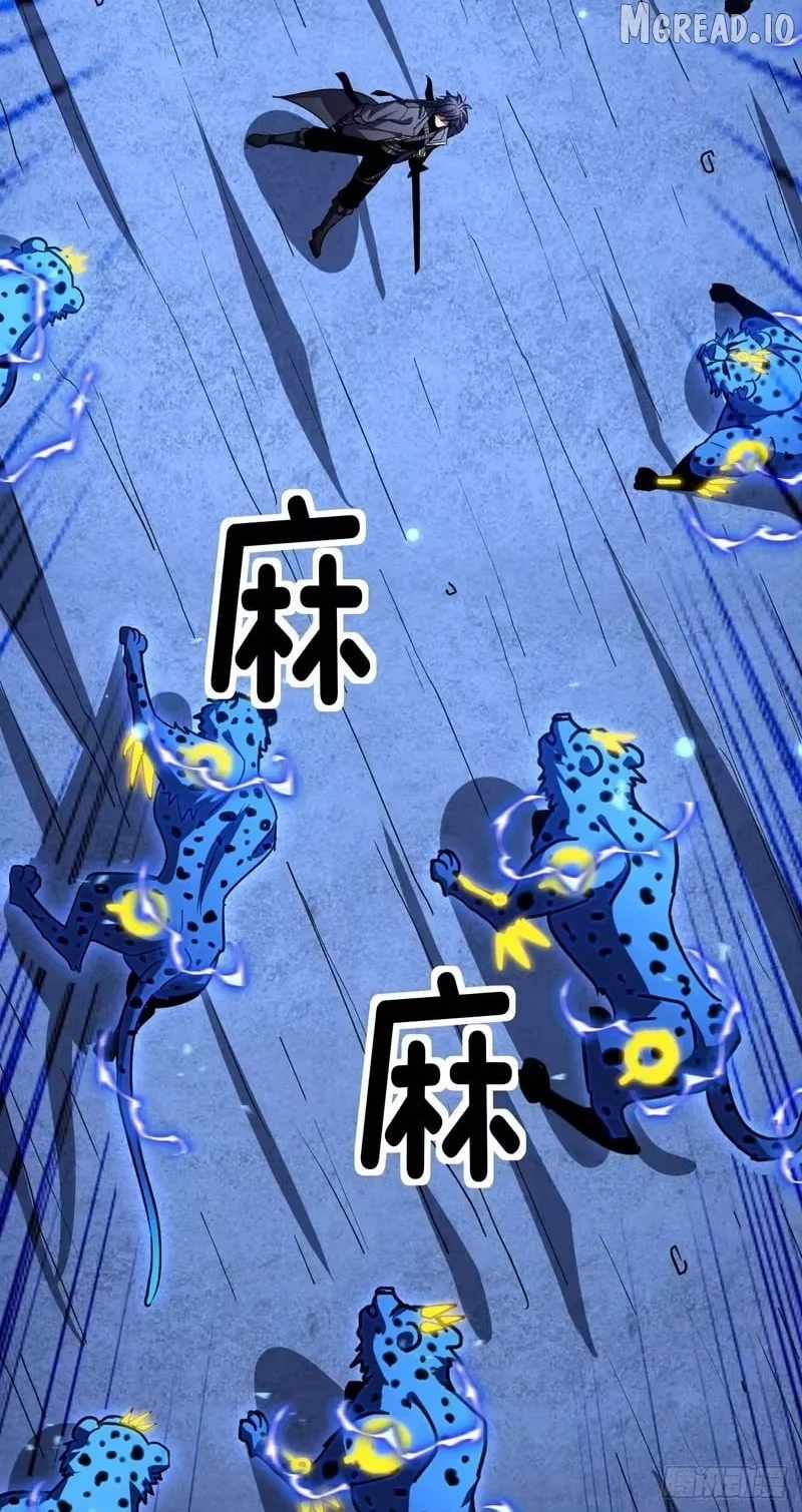 Lord of Summons! Sudden Mutation Chapter 124-eng-li - Page 110