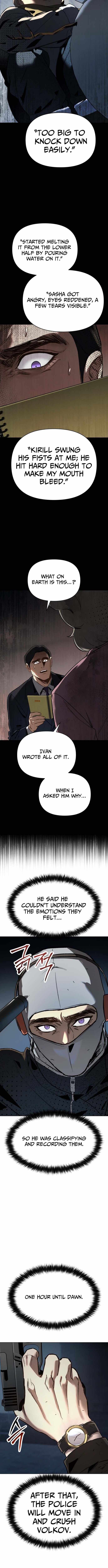 Ovcharka Chapter 20-eng-li - Page 2